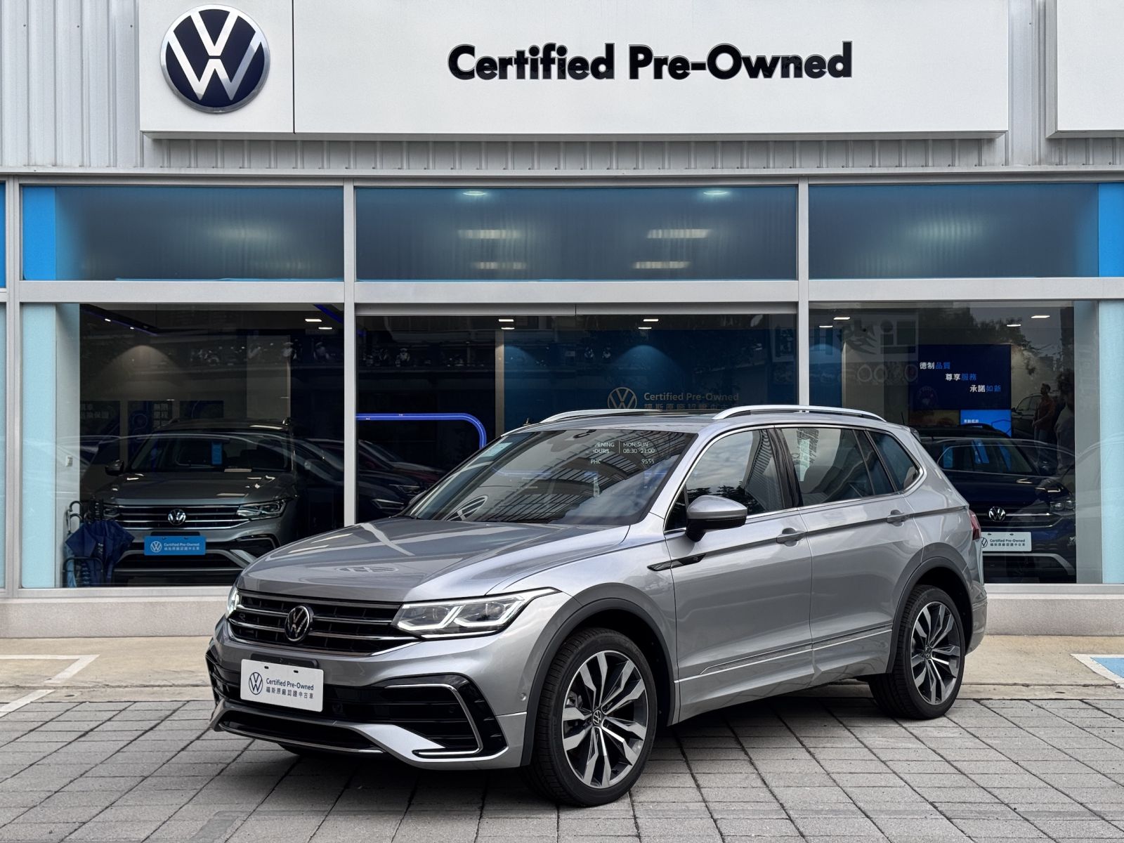 Tiguan Allspace 380 TSI R-Line Performance