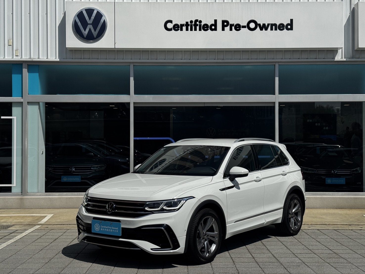 Tiguan 280 TSI R-Line