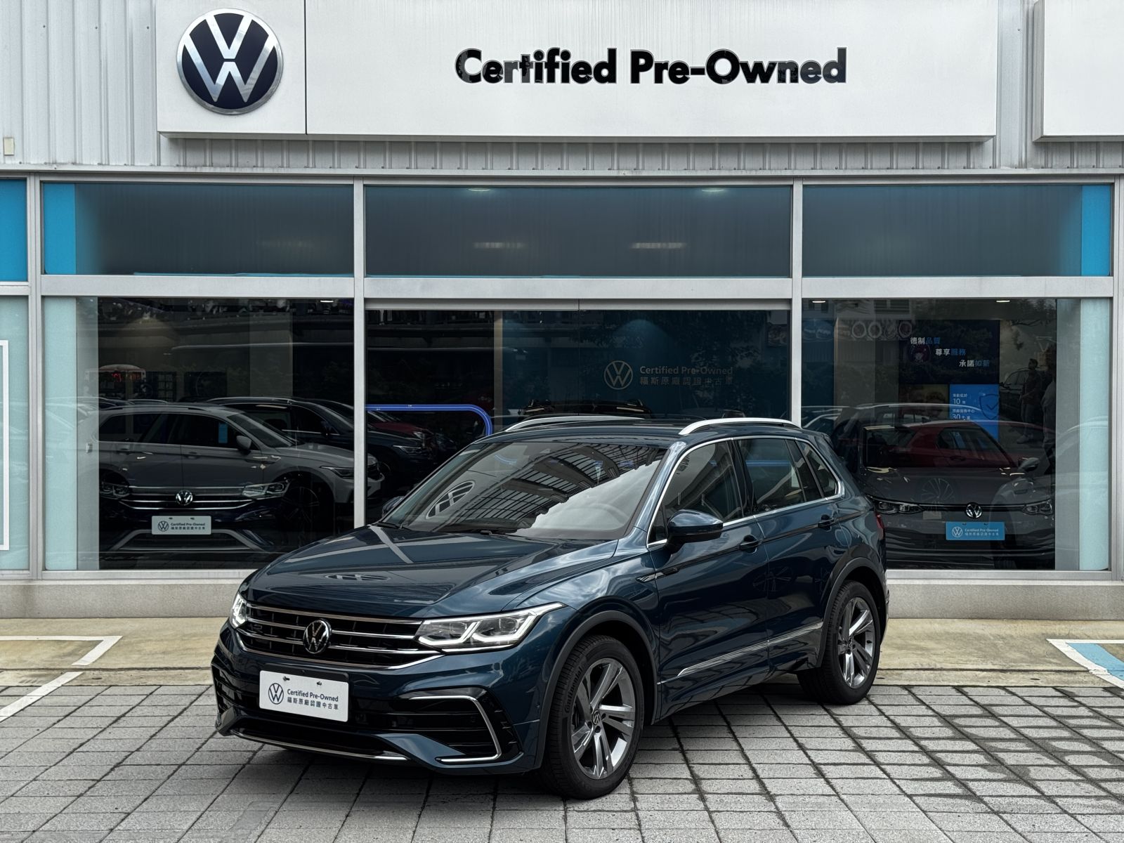 Tiguan 280 TSI R-line