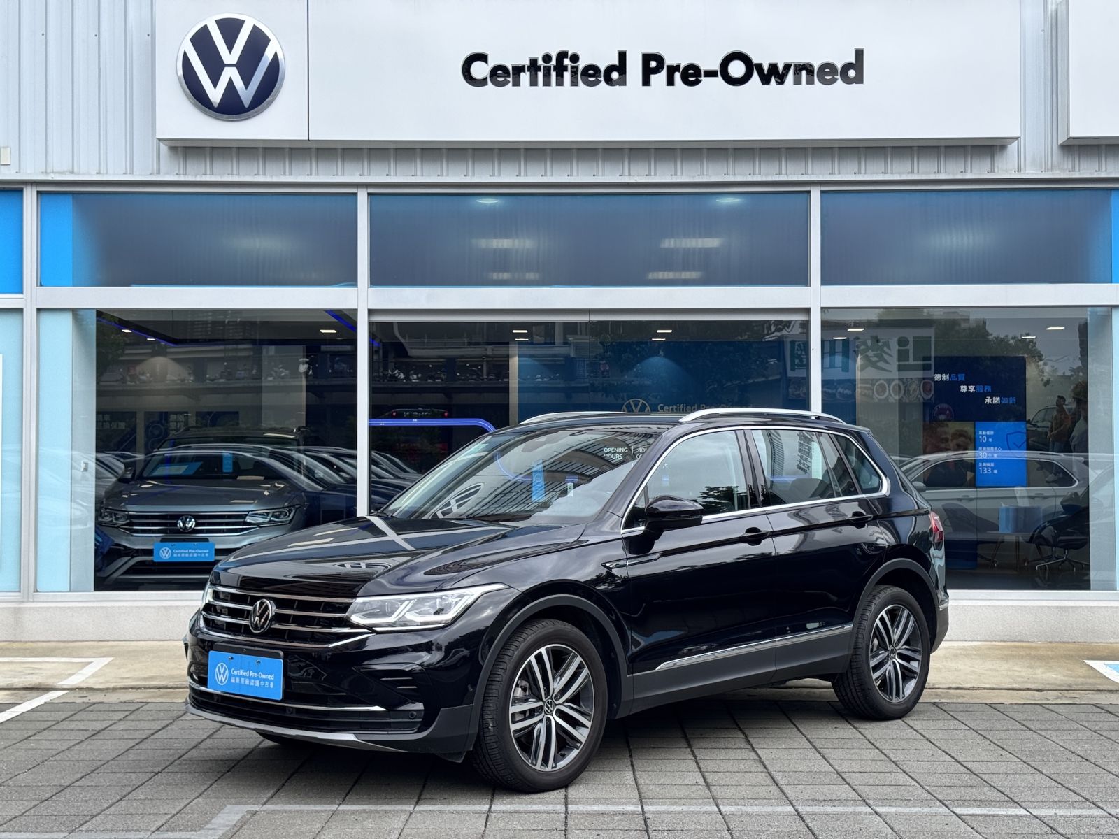 Tiguan 330 TSI Elegance Premium