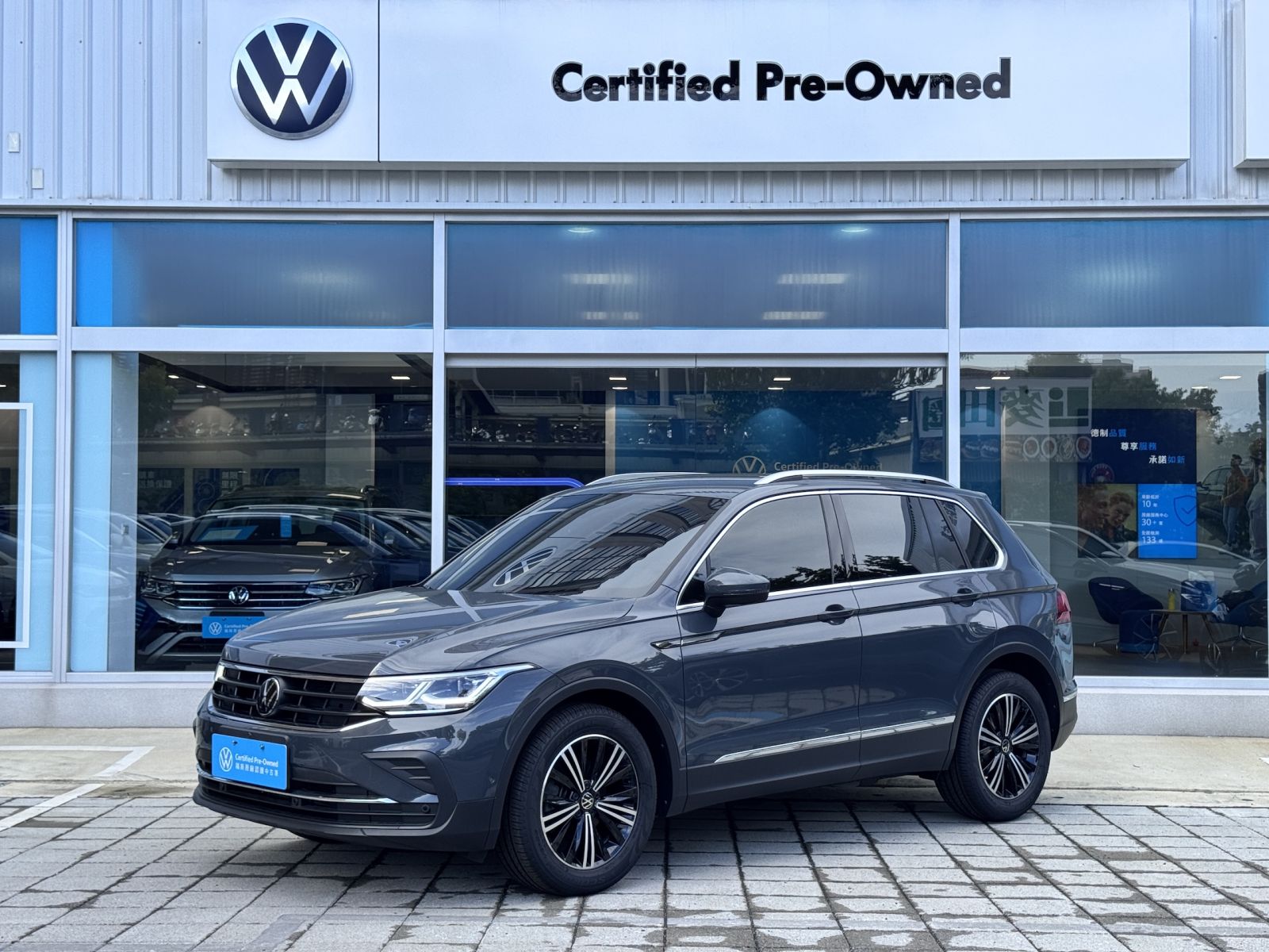 Tiguan 280 TSI Elegance