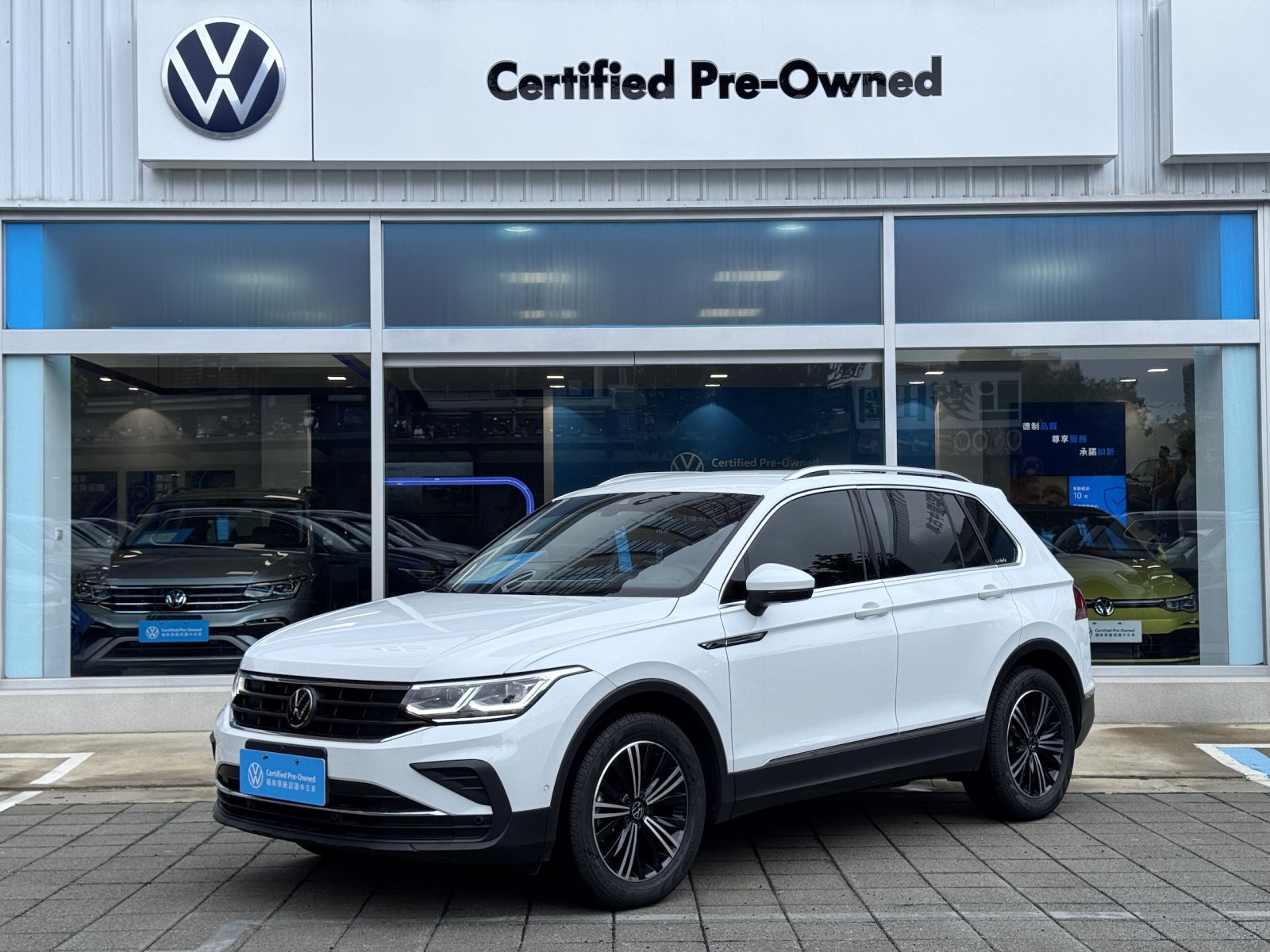 Tiguan 280 TSI Elegance SE