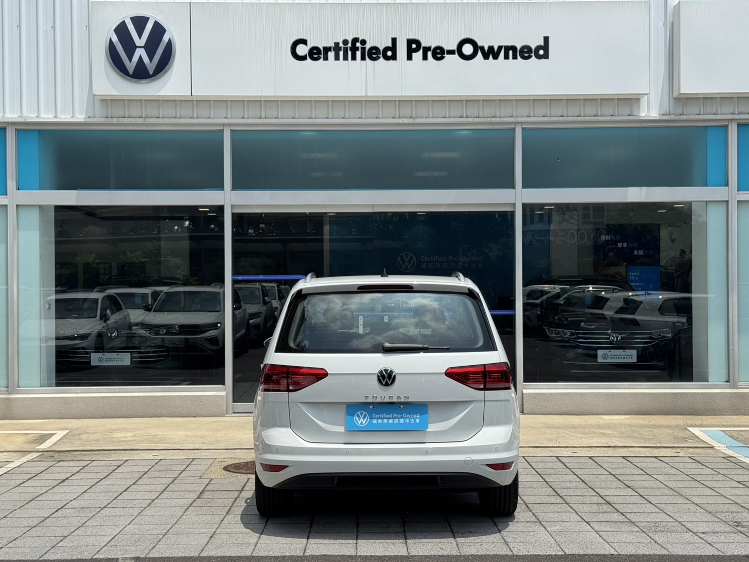 Touran 280 TSI Elegance