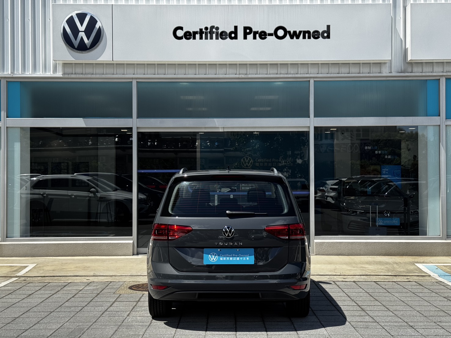 Touran 280 TSI Elegance