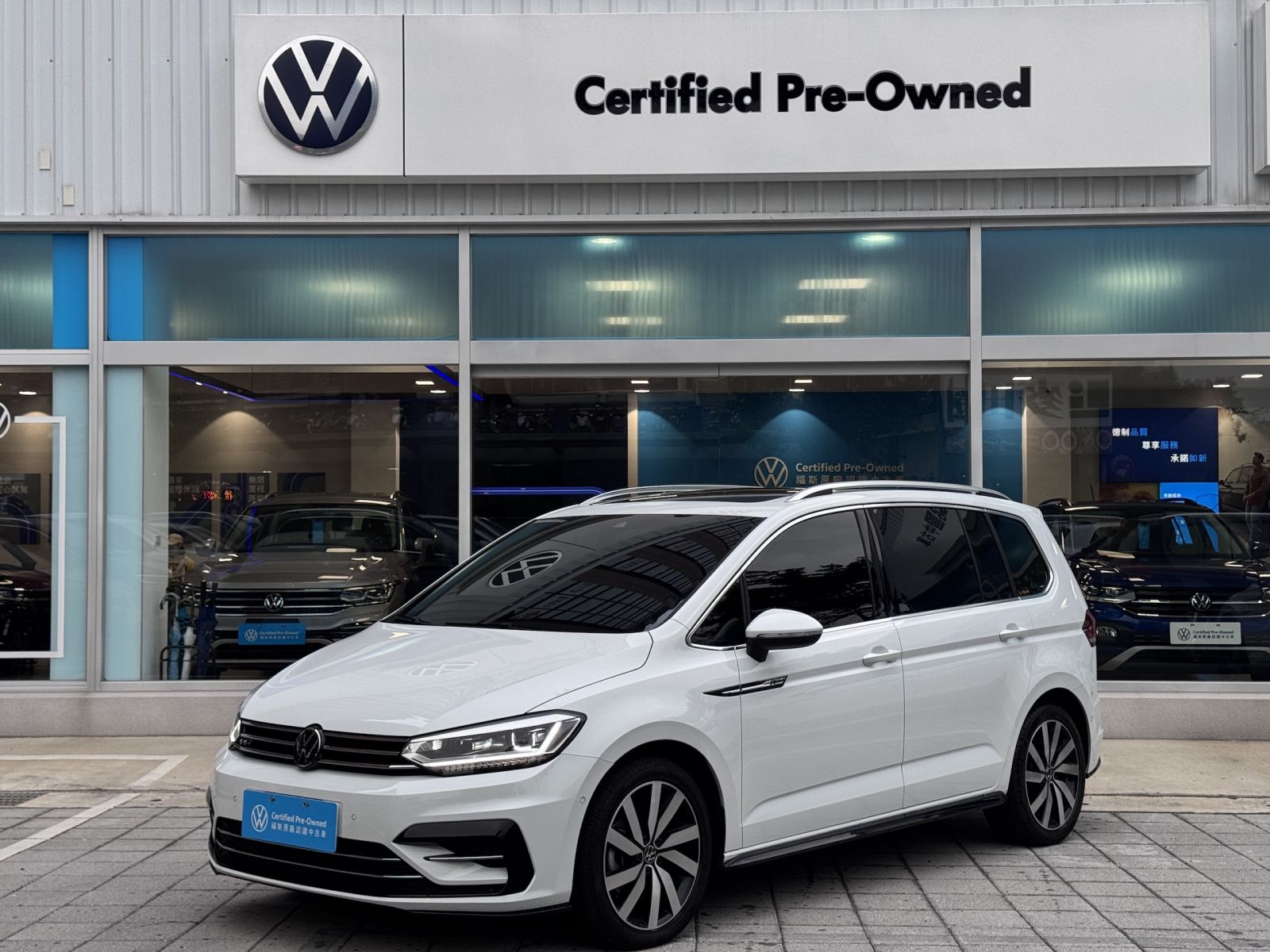 Touran 280 TSI Style R-Line