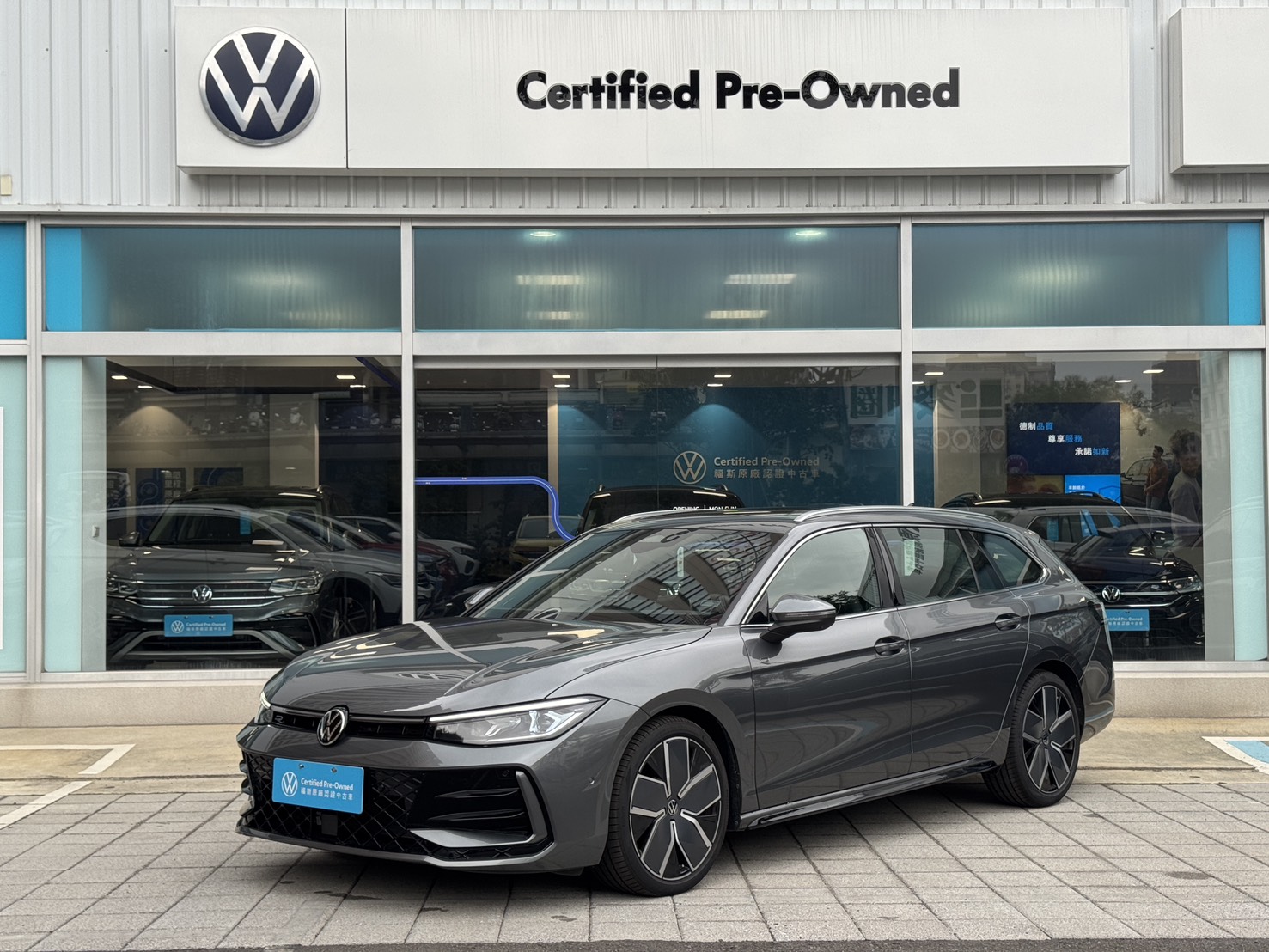 Passat Variant 330 TSI R-Line