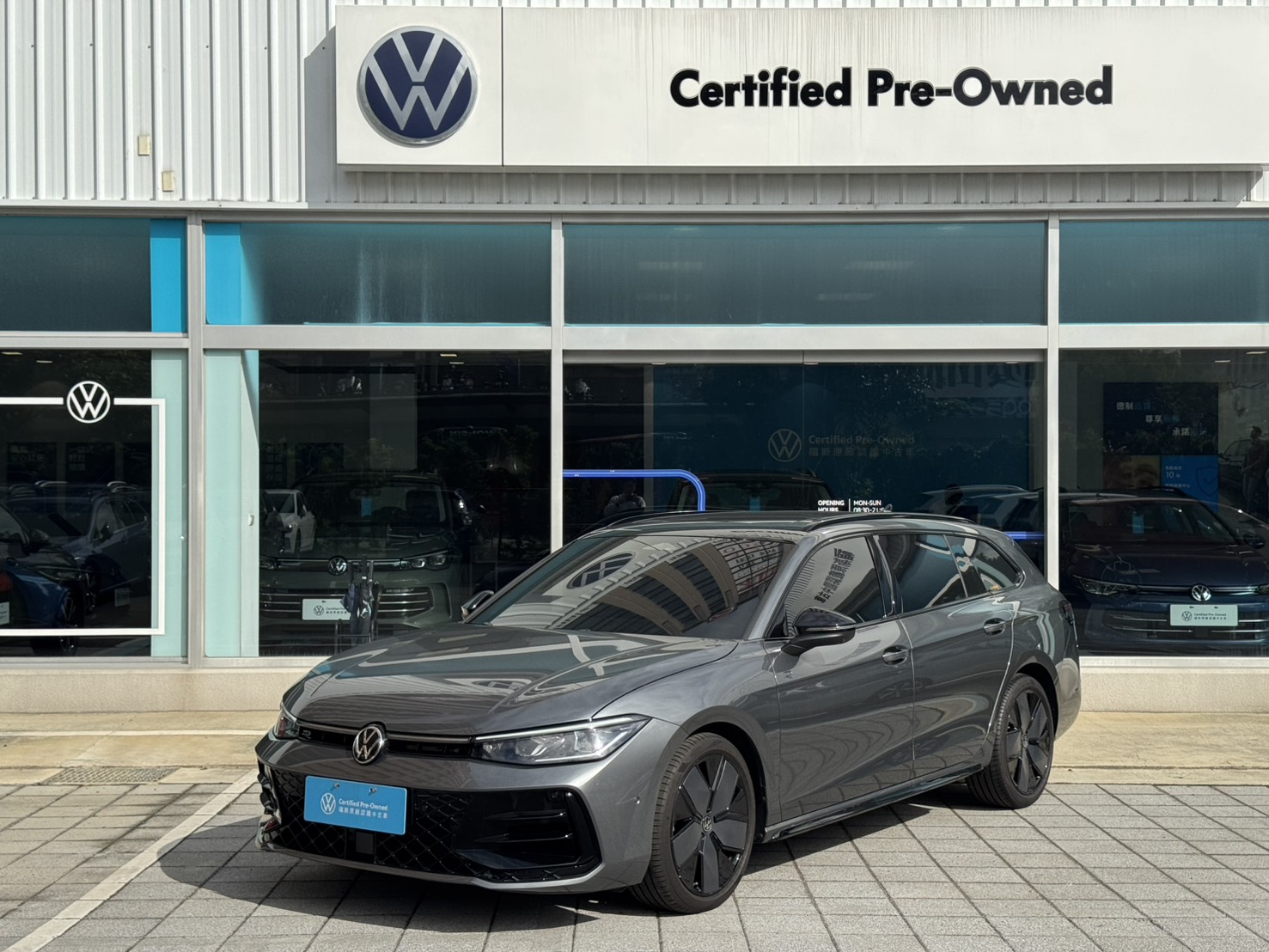 Passat Variant 430 TSI R-Line Performance