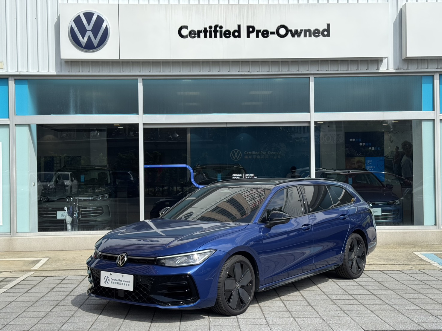 Passat Variant 430 TSI R-Line Performance