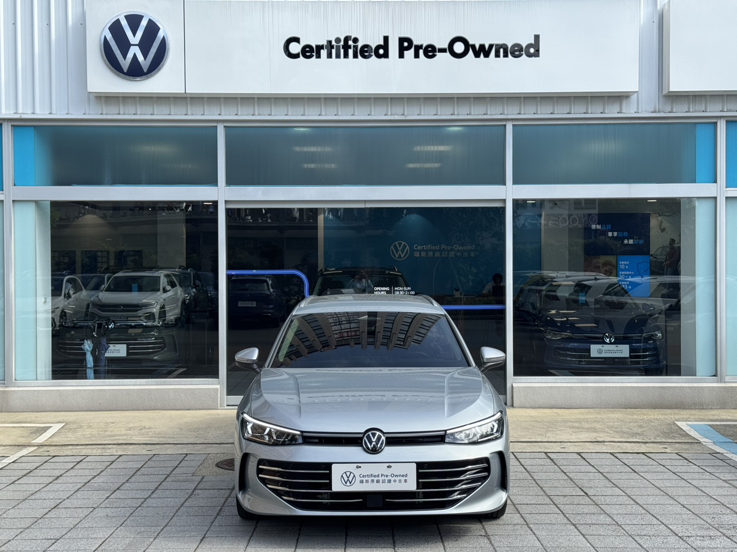 Passat Variant 330 TSI Elegance