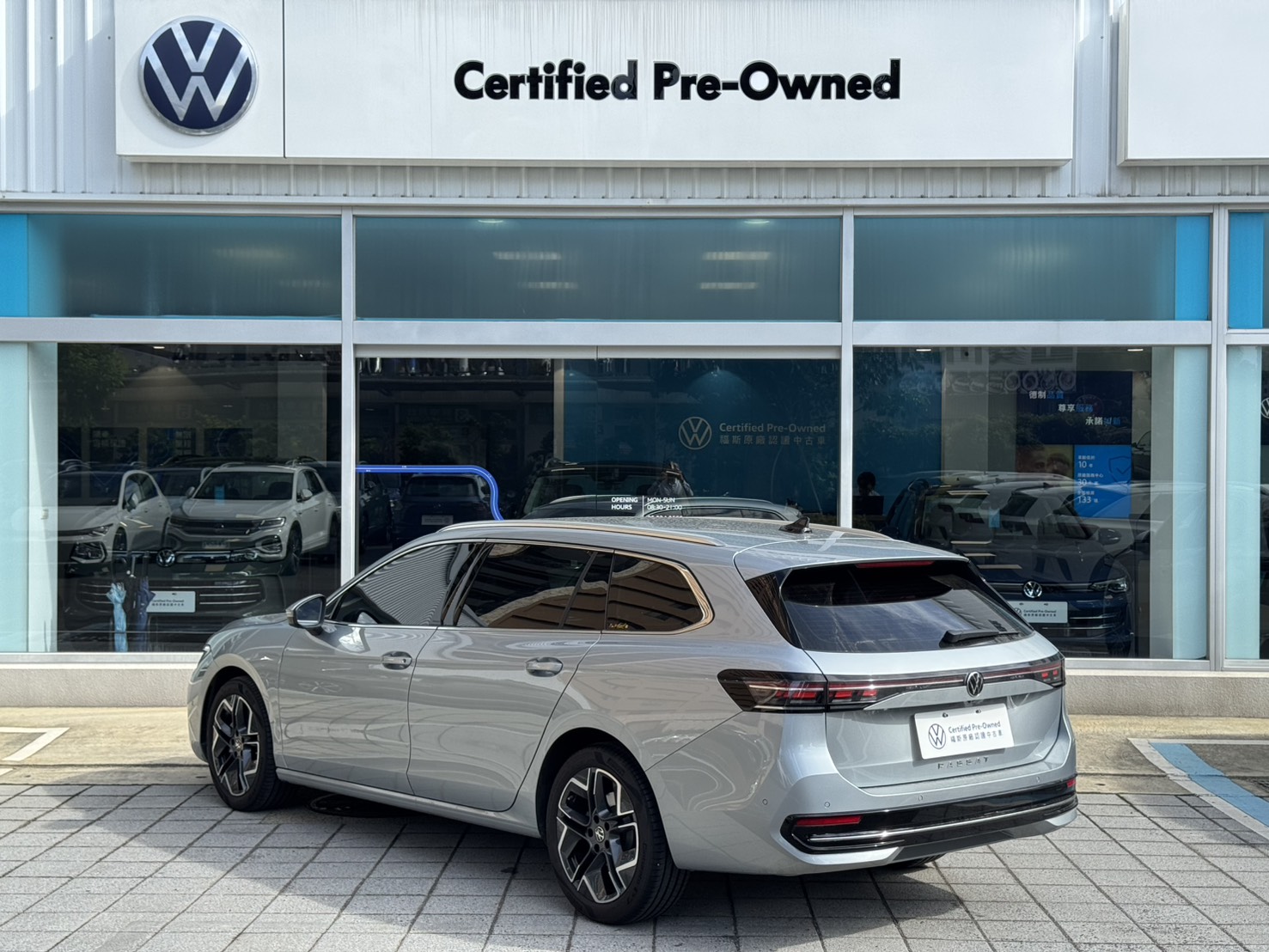 Passat Variant 330 TSI Elegance