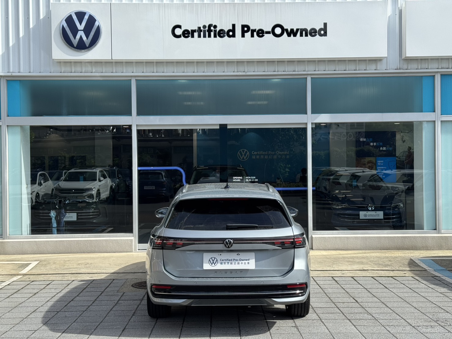 Passat Variant 330 TSI Elegance