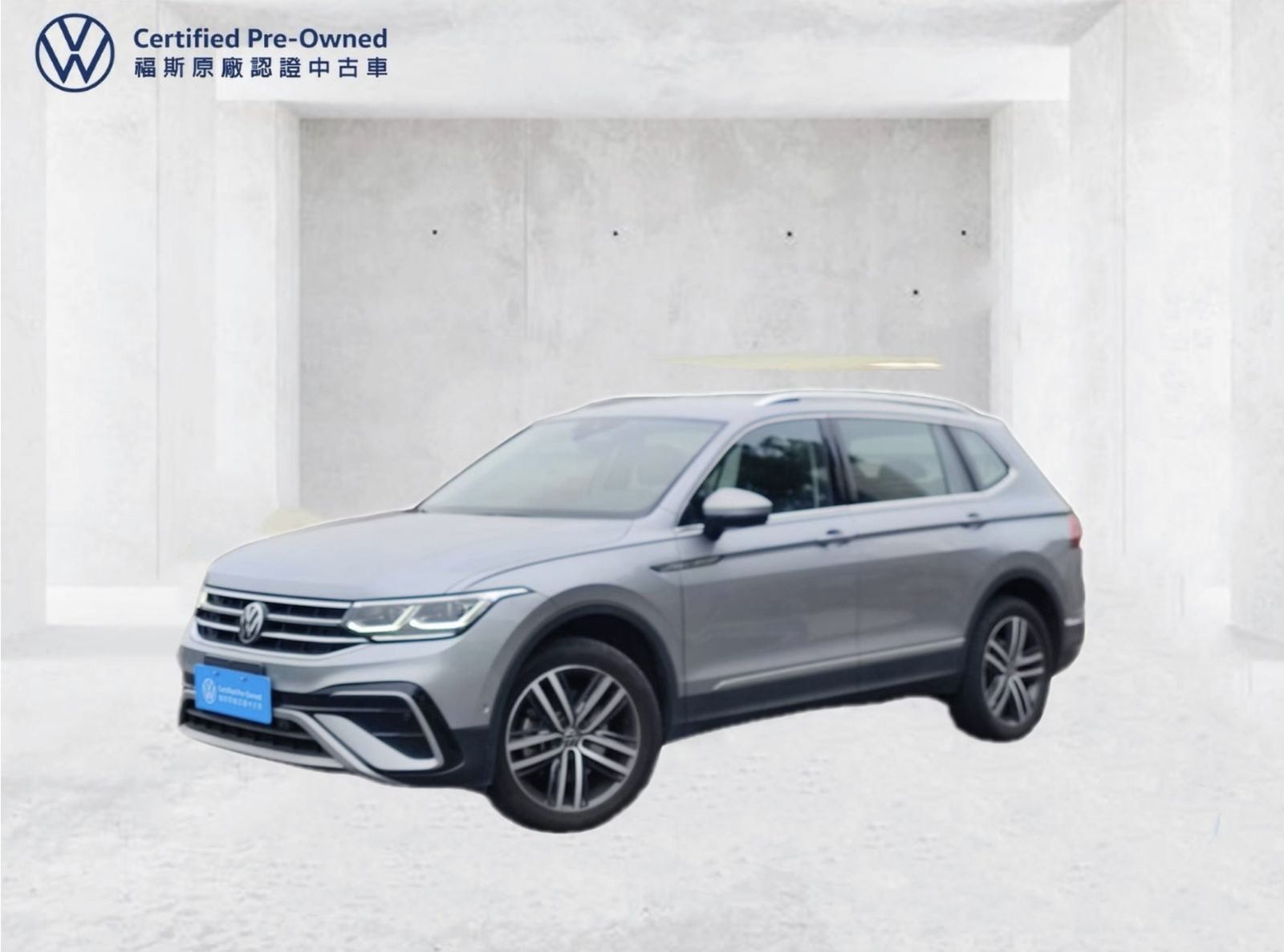 Tiguan Allspace 330 TSI Elegance Premium