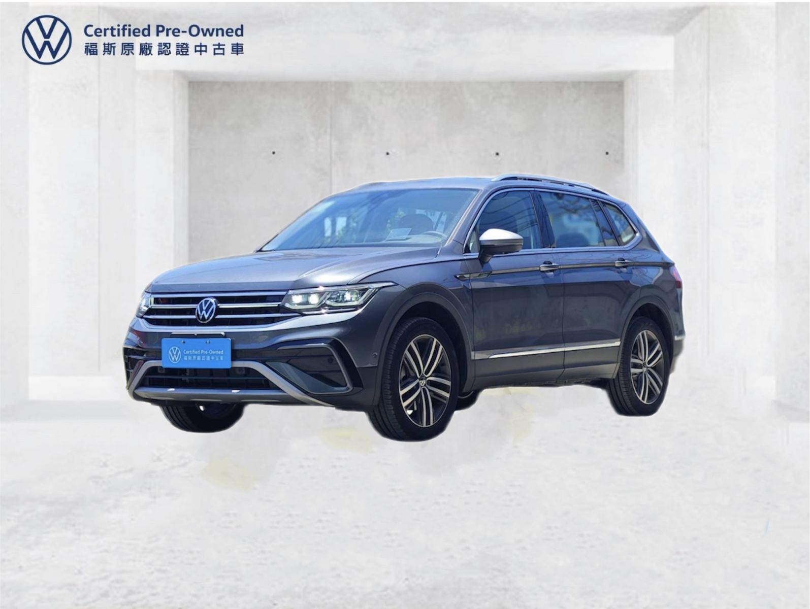 Tiguan Allspace 330 TSI Elegance Premium
