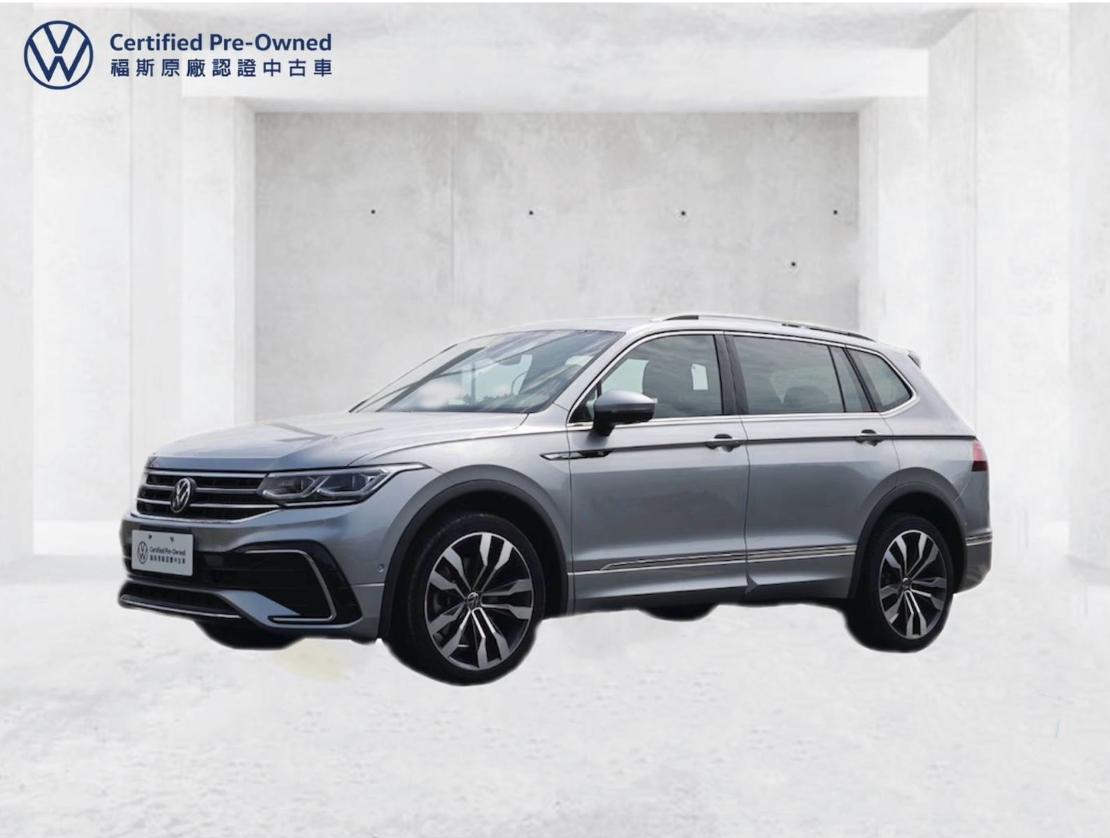 Tiguan Allspace 380 TSI R-Line Performance