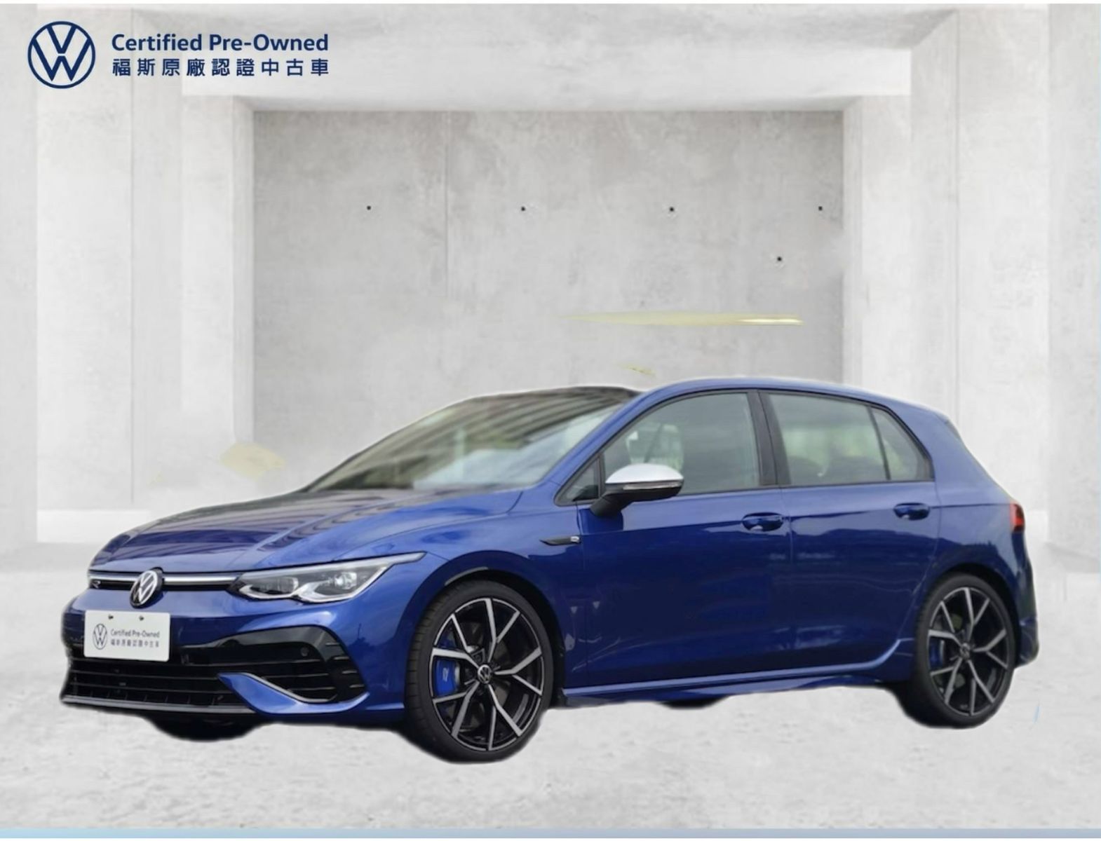 Golf R