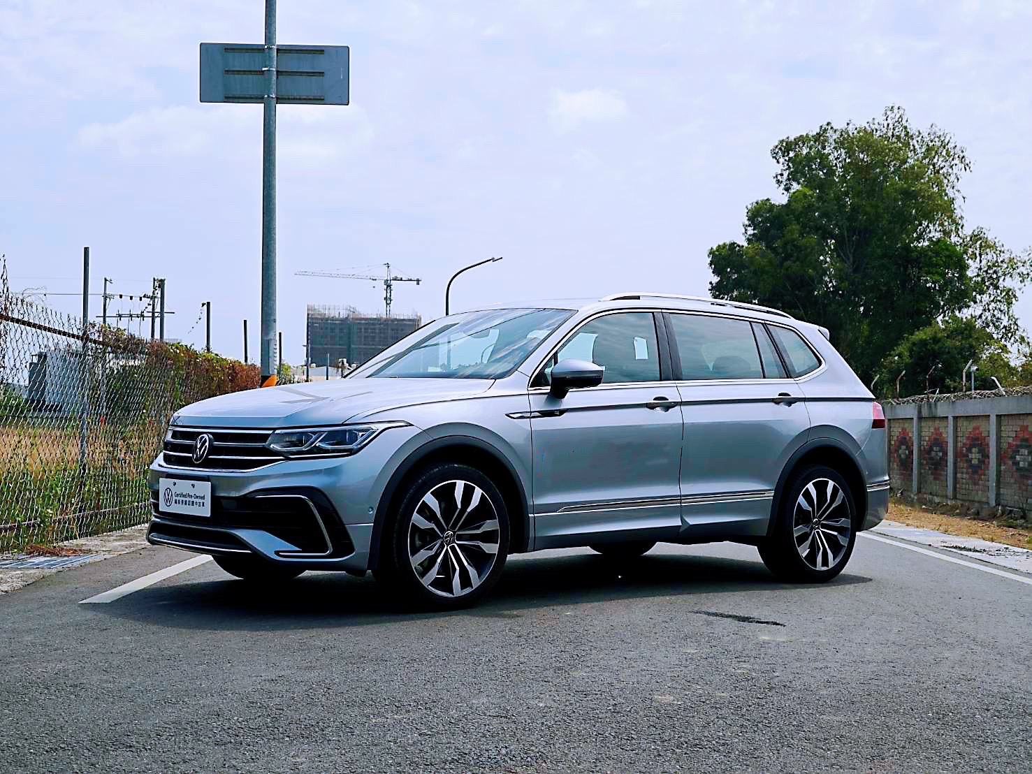 Tiguan Allspace 380 TSI R-Line Performance