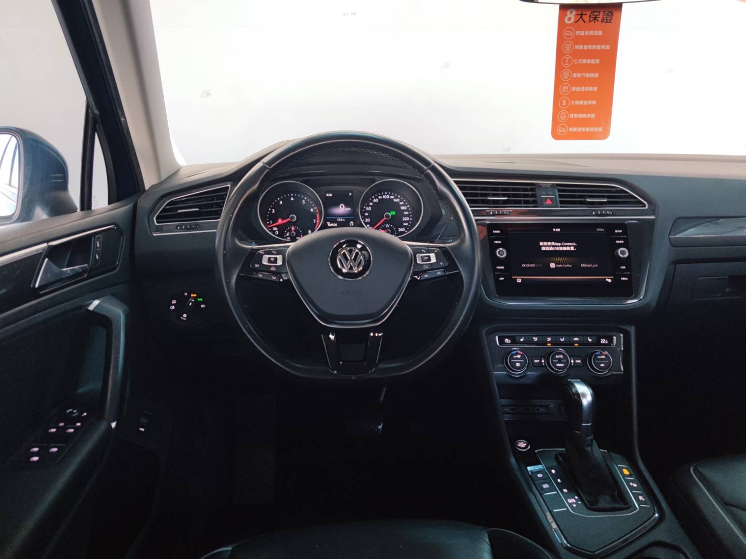 TIGUAN 1.4TSI CL