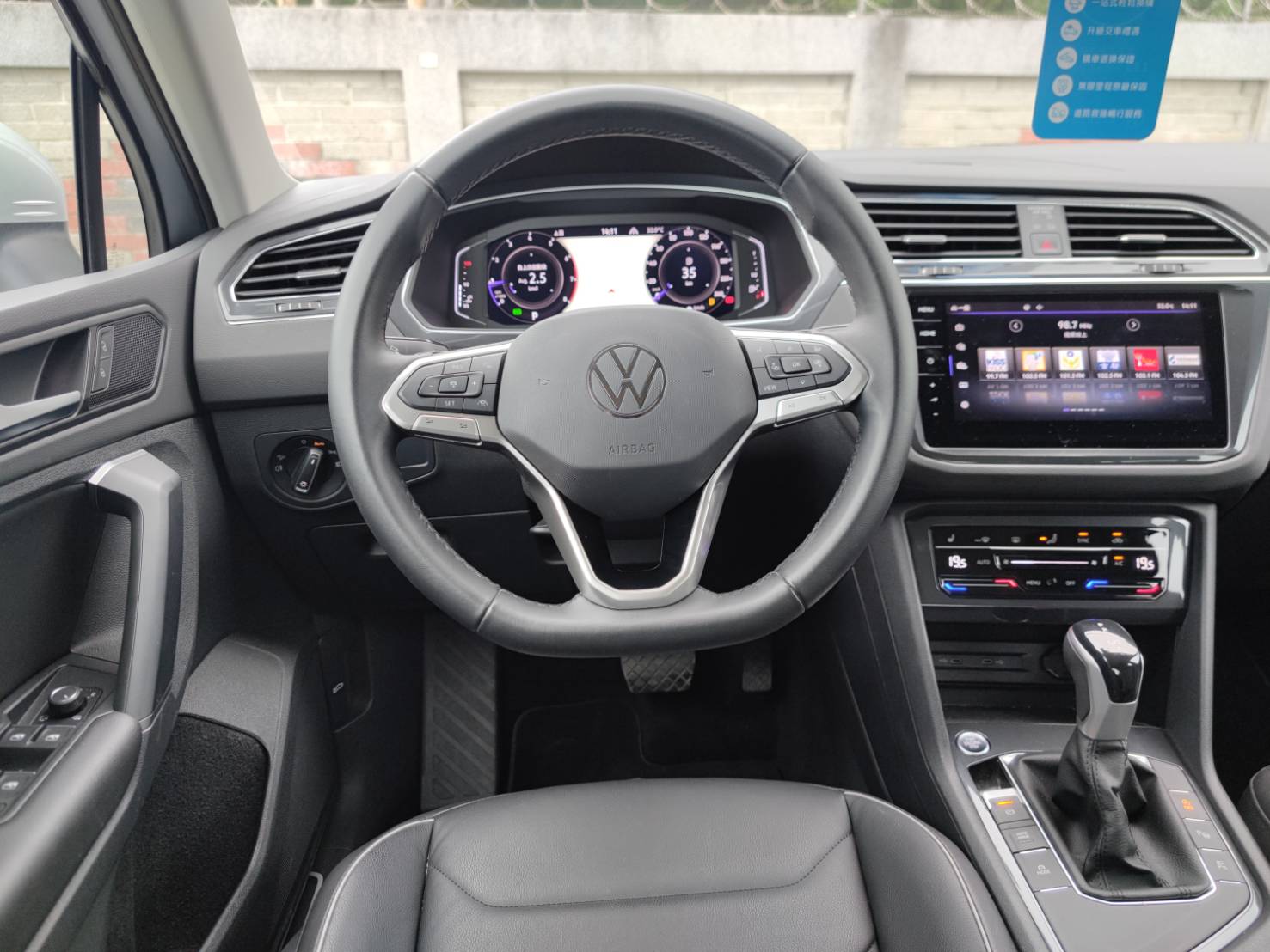 Tiguan 280 TSI Elegance