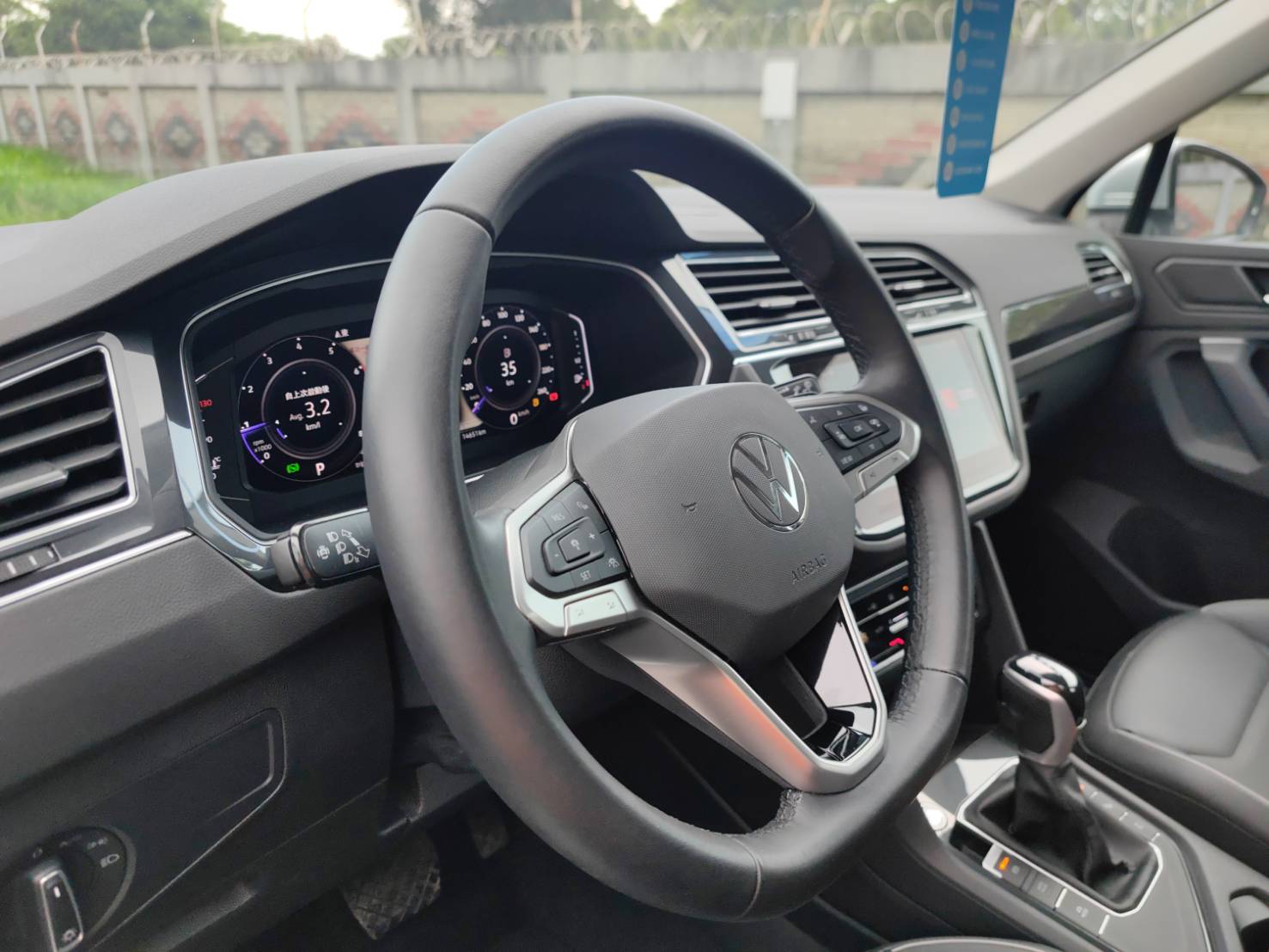 Tiguan 280 TSI Elegance