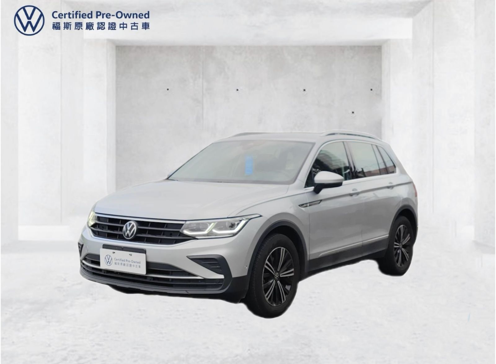 Tiguan 280 TSI Elegance