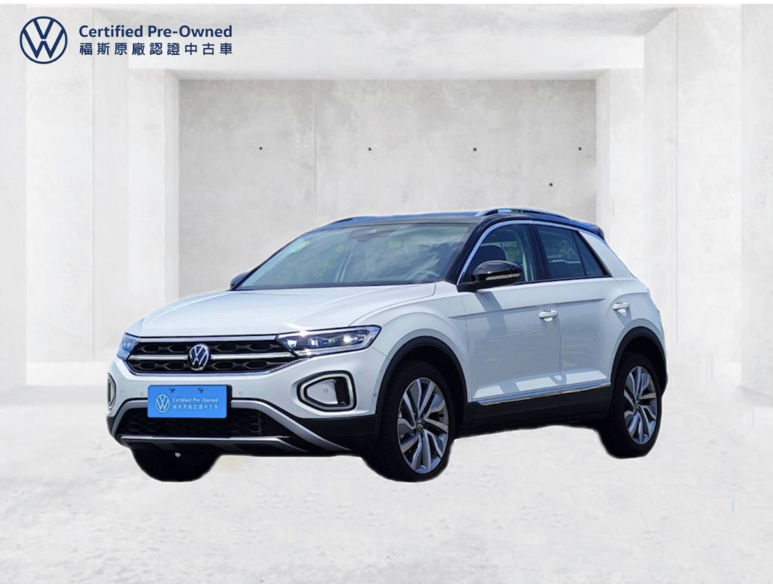 T-ROC 280 TSI Style Design