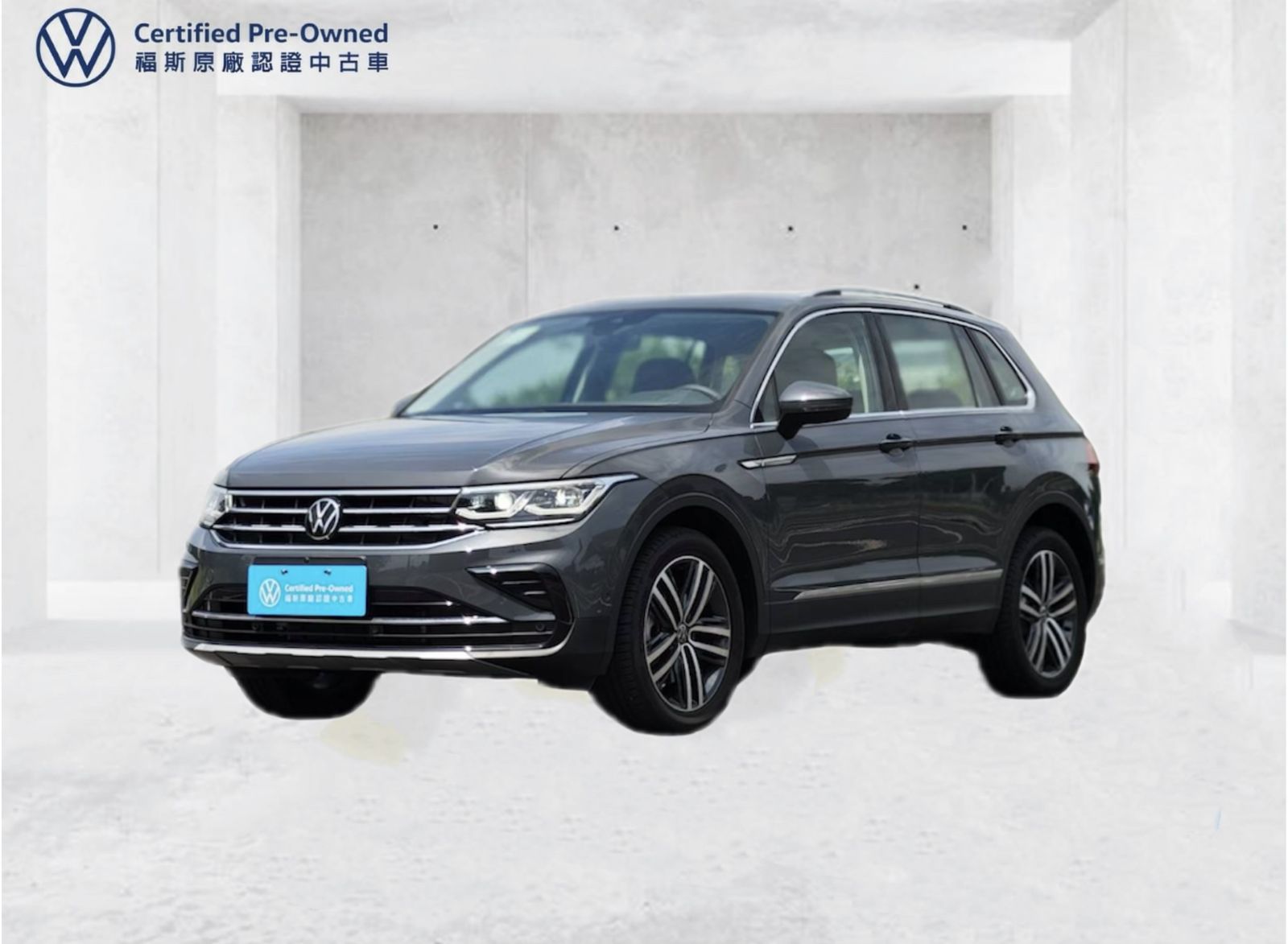 Tiguan 330 TSI Elegance Premium
