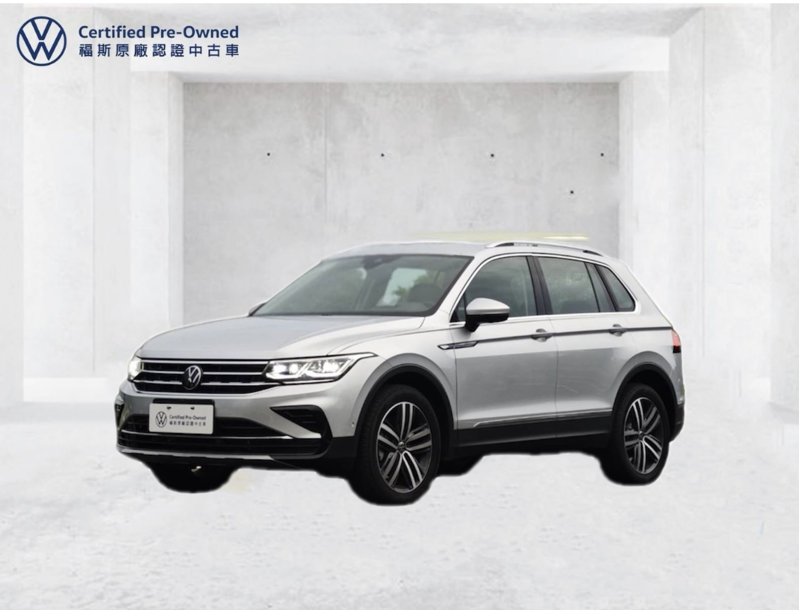 Tiguan 330 TSI Elegance Premium