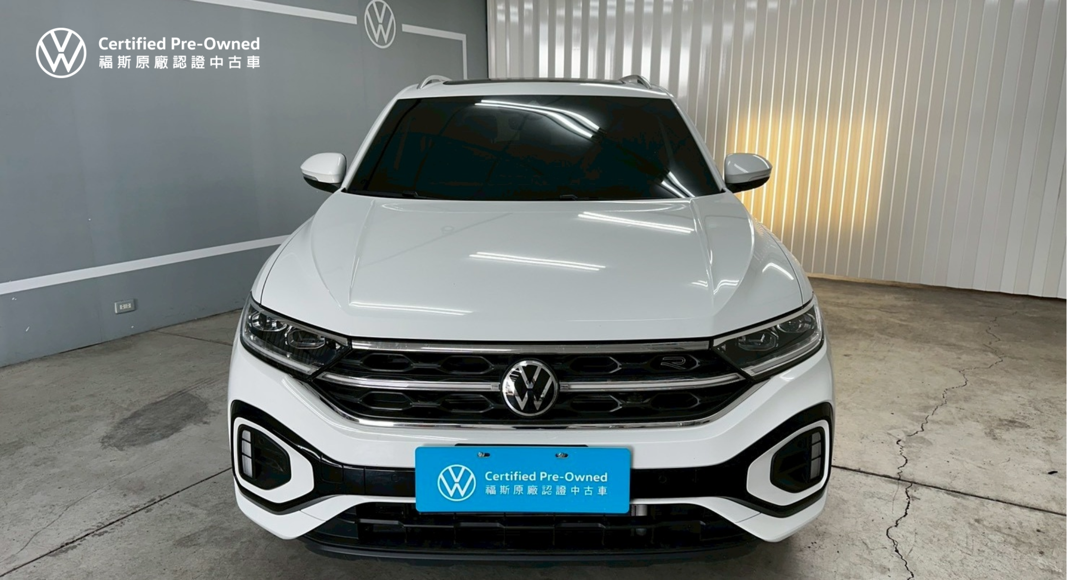 T-ROC 330 TSI R-Line Performance