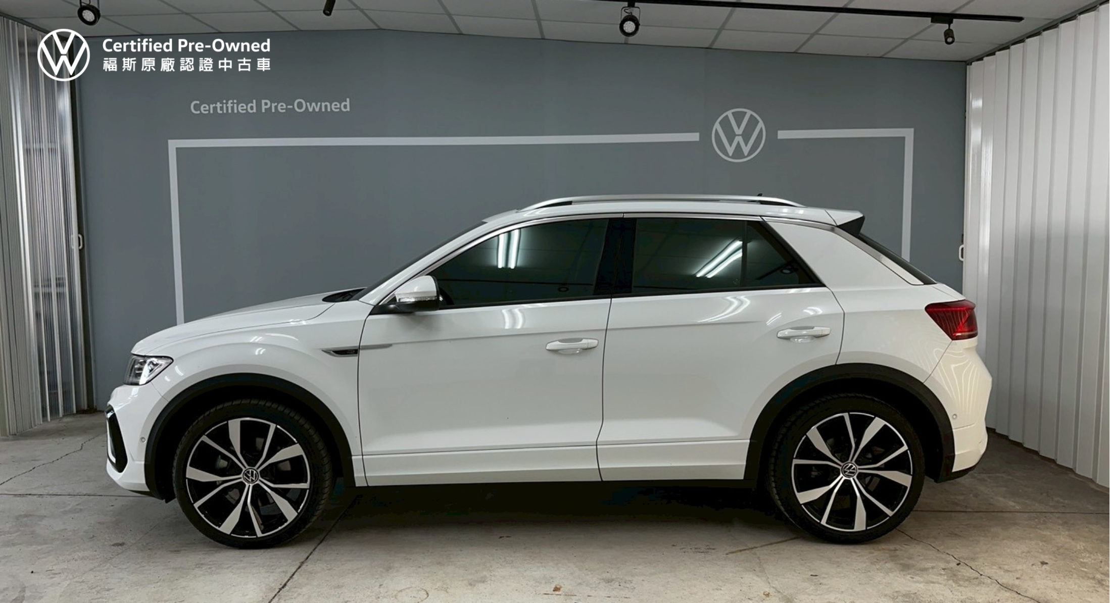 T-ROC 330 TSI R-Line Performance