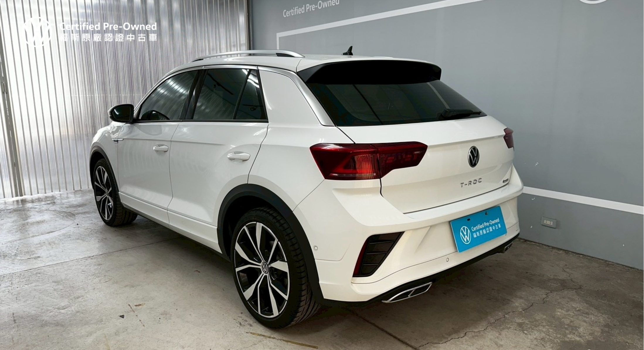 T-ROC 330 TSI R-Line Performance