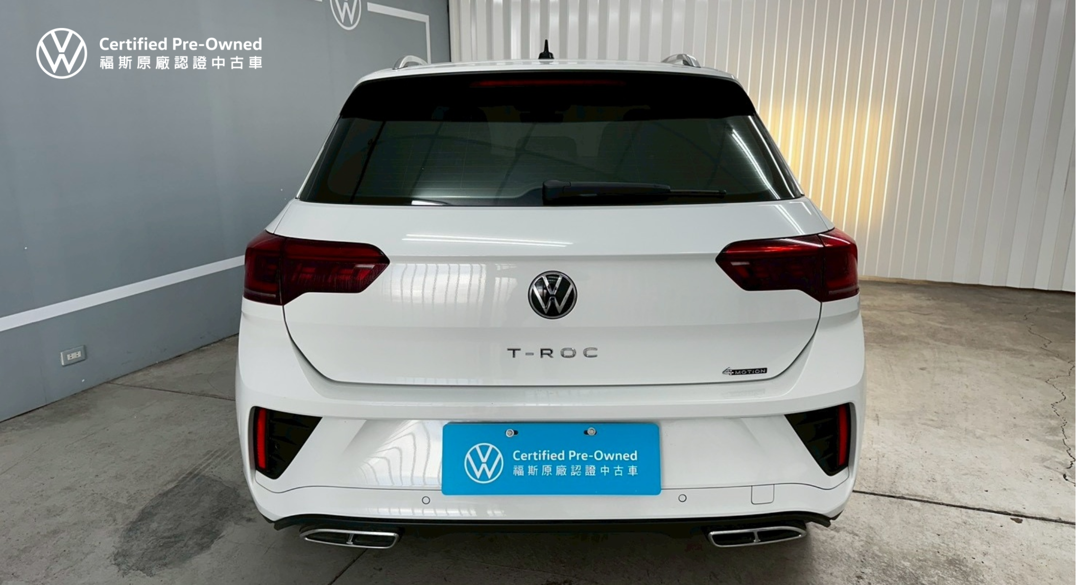 T-ROC 330 TSI R-Line Performance