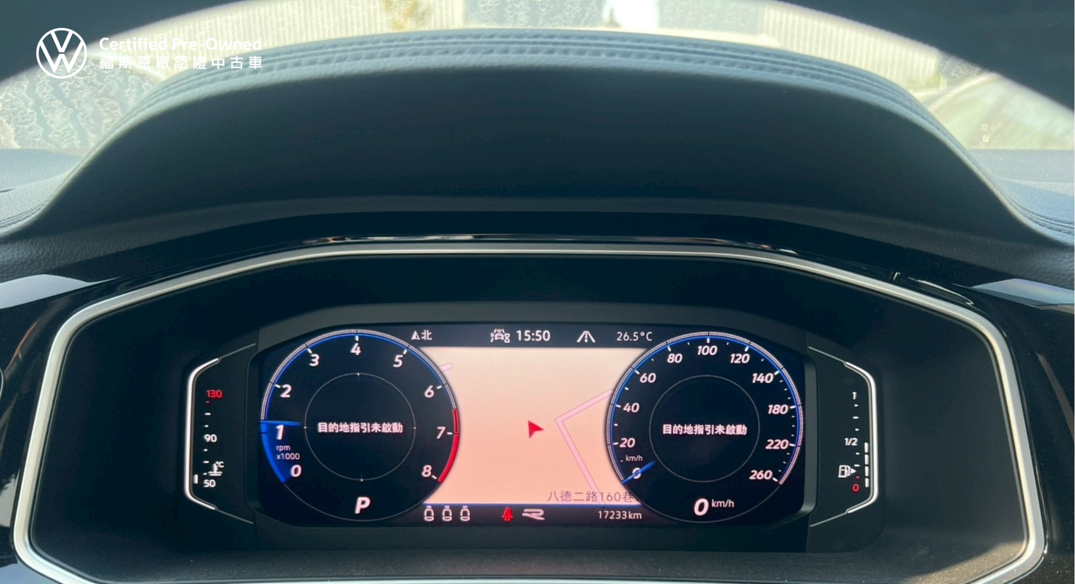 T-ROC 330 TSI R-Line Performance