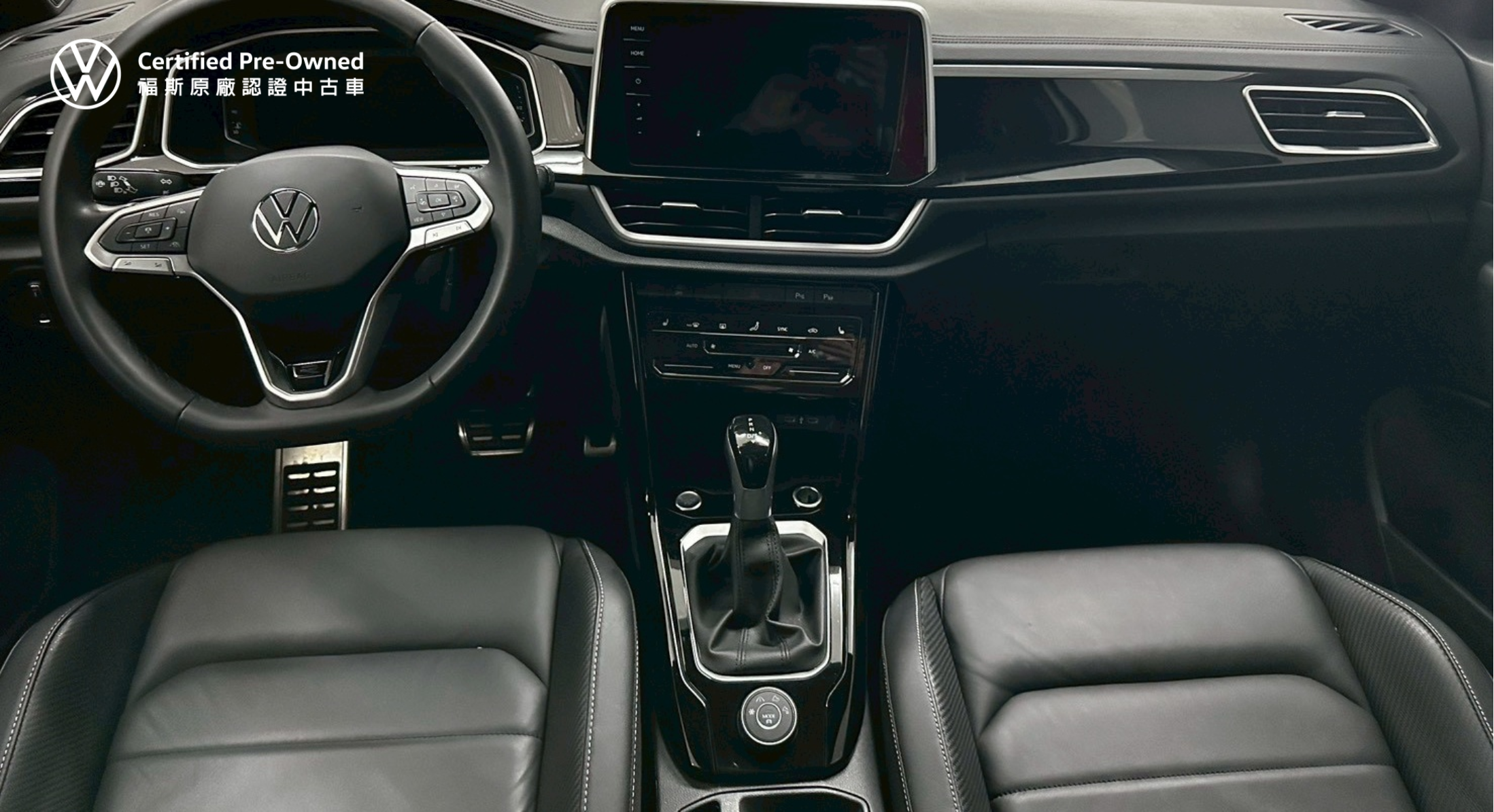 T-ROC 330 TSI R-Line Performance