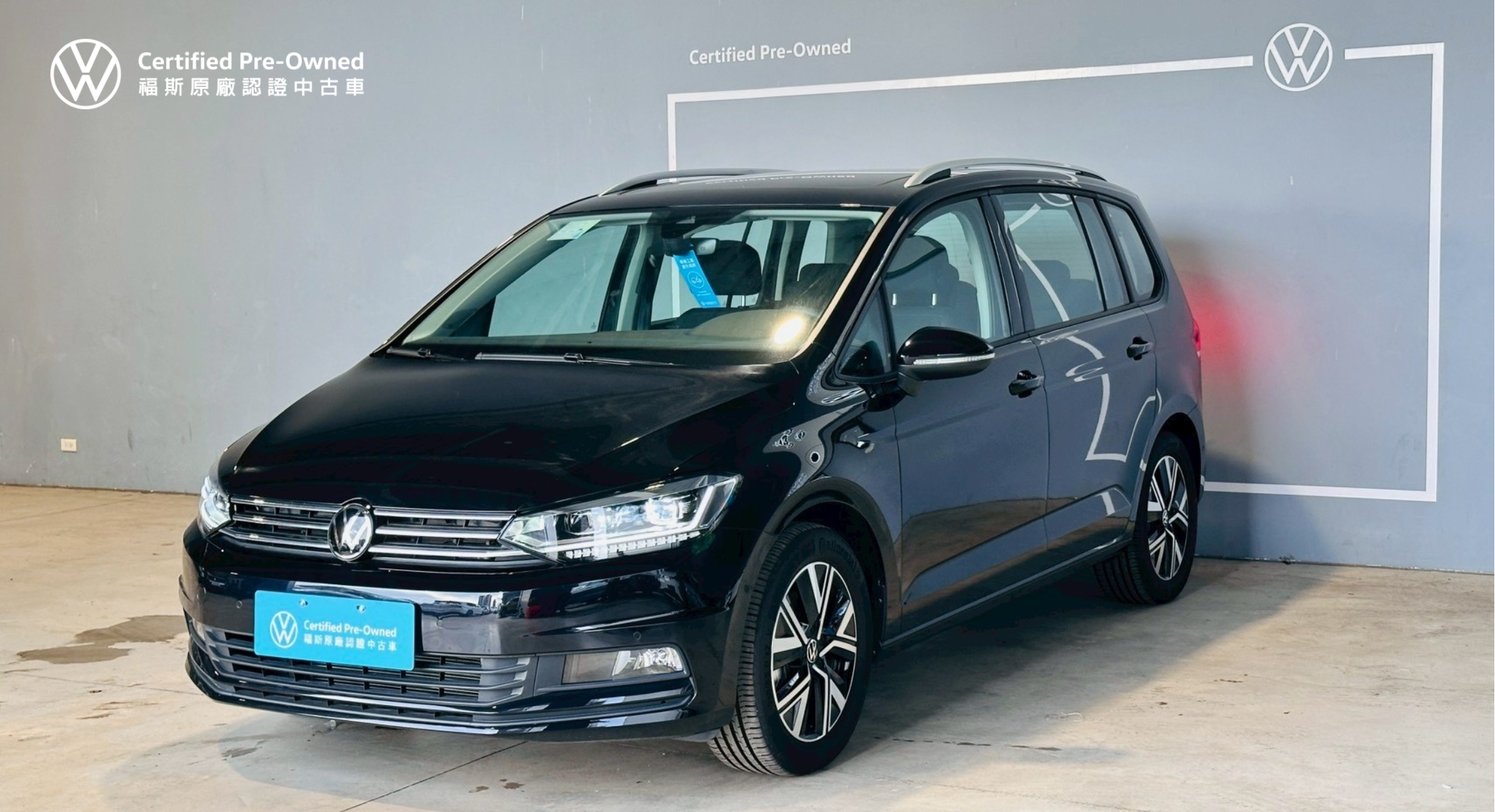 Touran 280 TSI Elegance