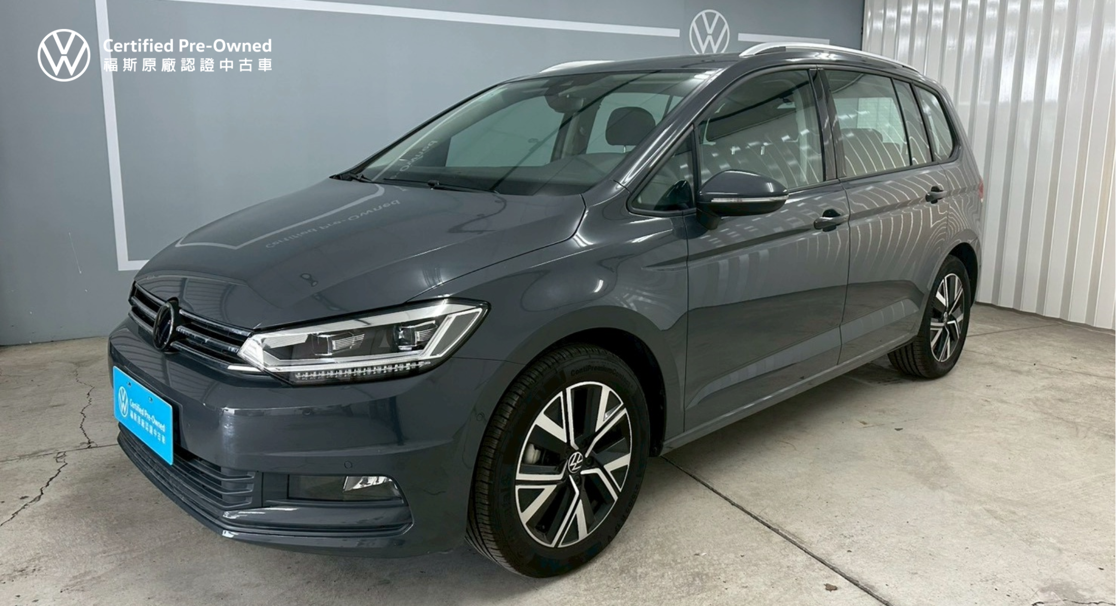 Touran 280 TSI Elegance