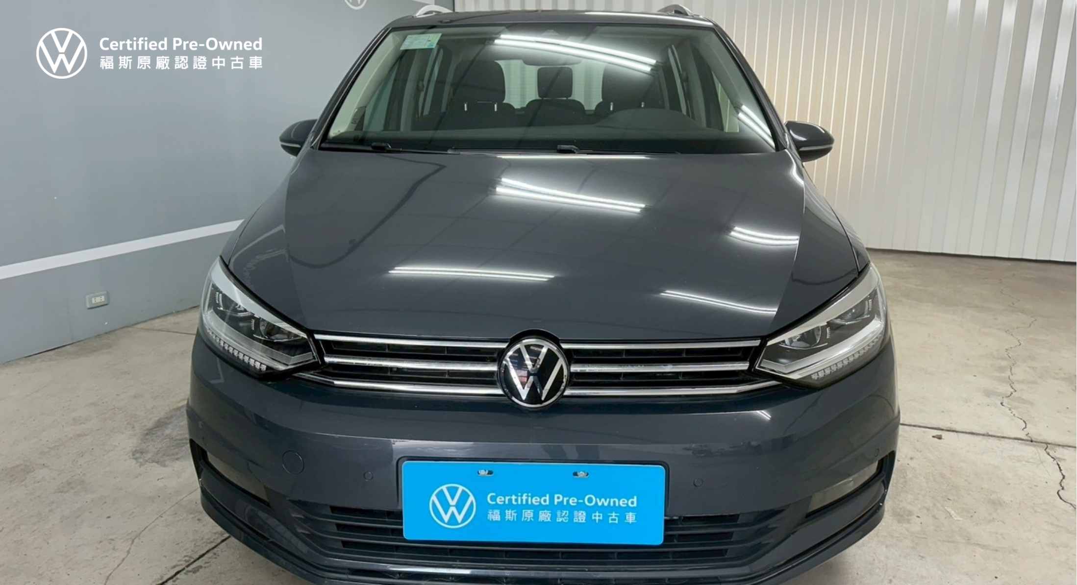 Touran 280 TSI Elegance