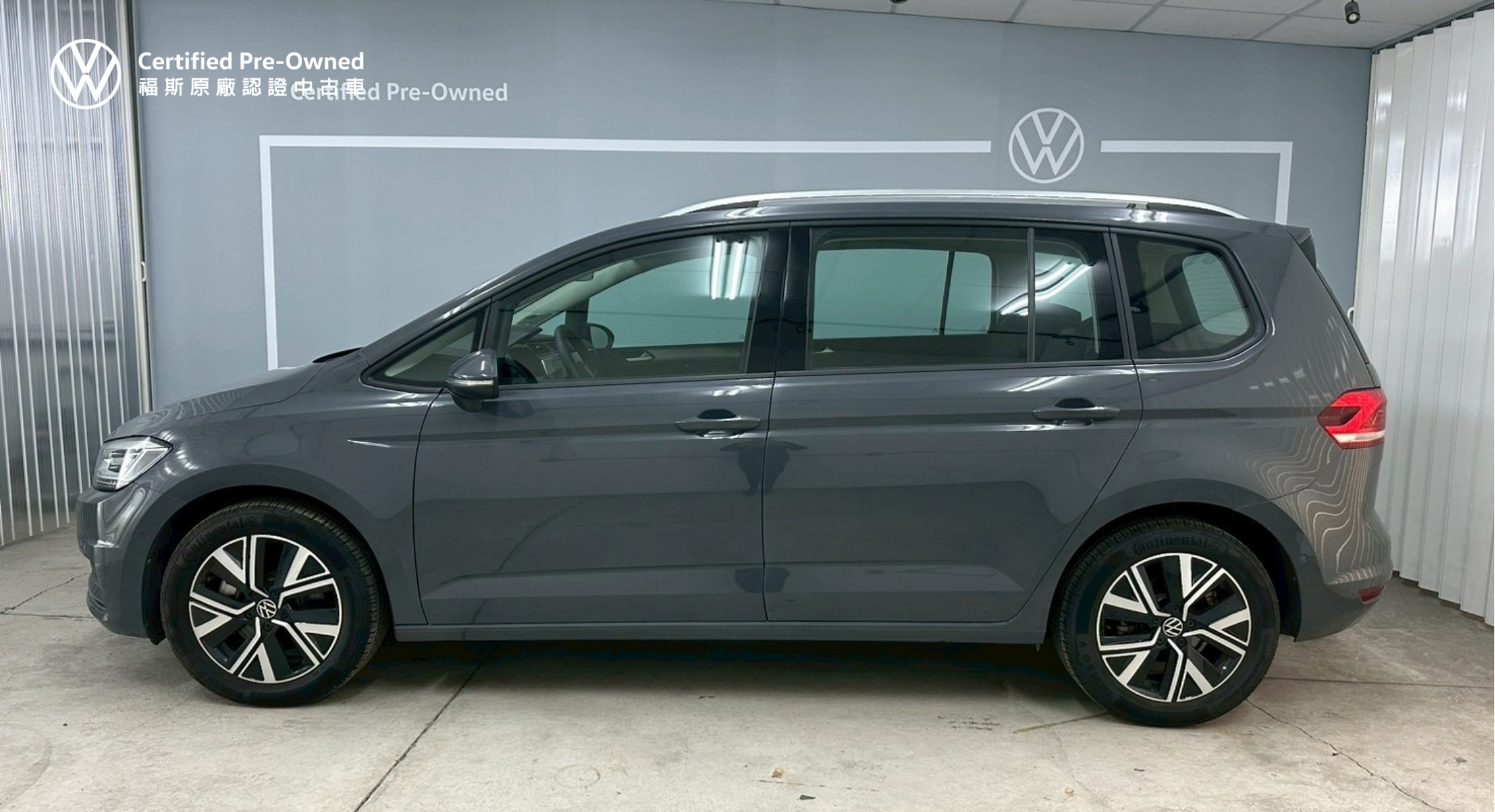 Touran 280 TSI Elegance