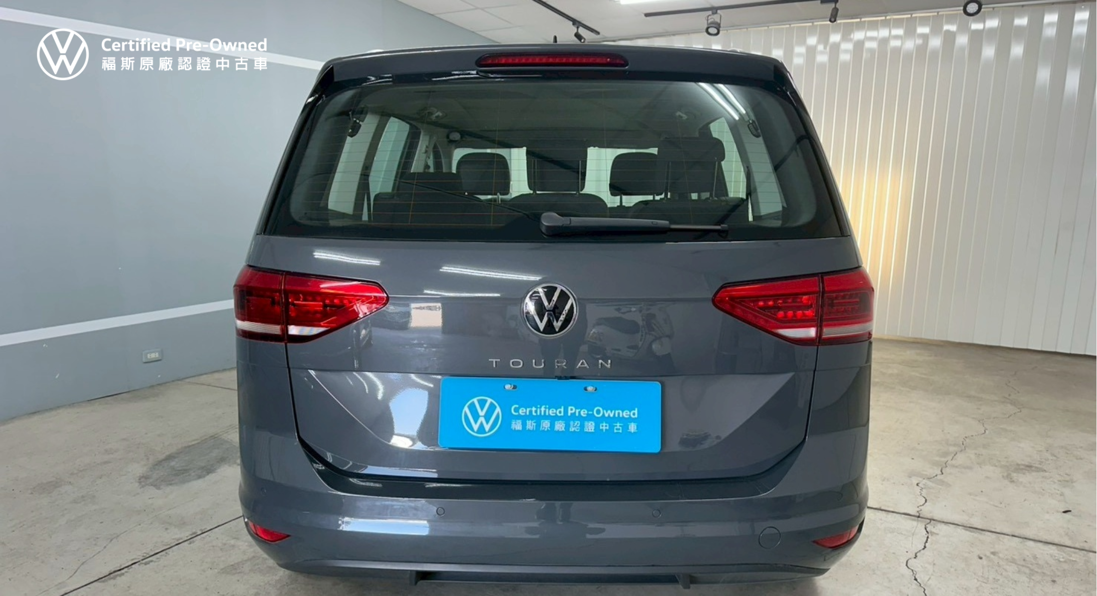 Touran 280 TSI Elegance