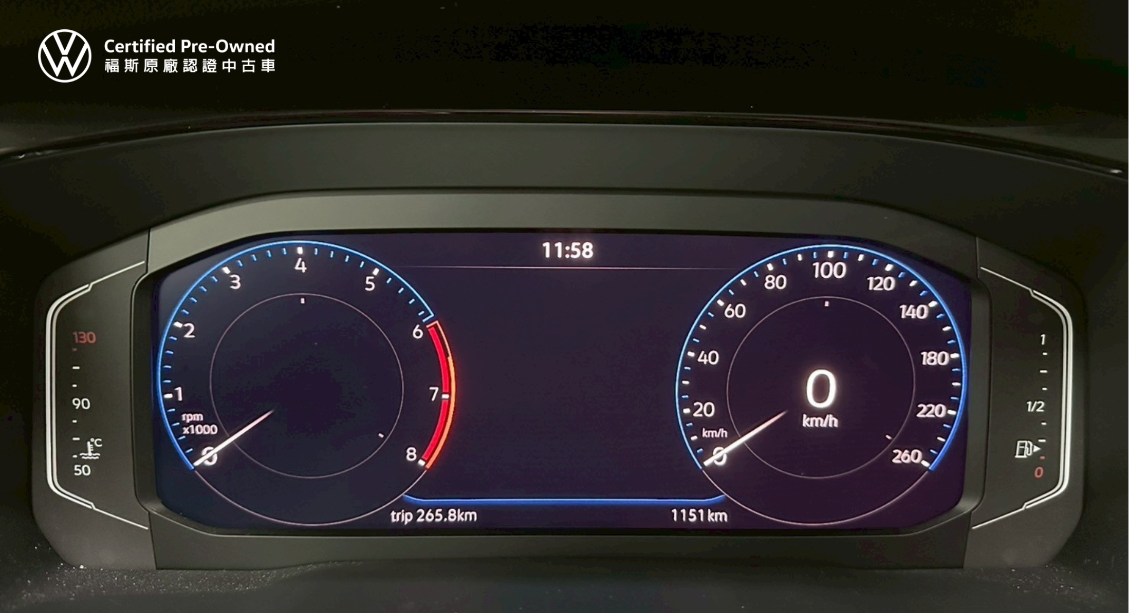 Touran 280 TSI Elegance