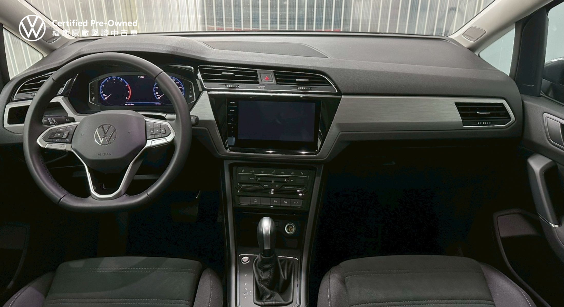 Touran 280 TSI Elegance