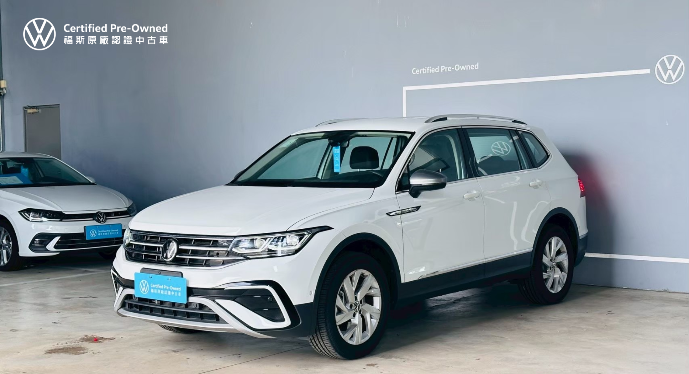 Tiguan Allspace 330 TSI Elegance