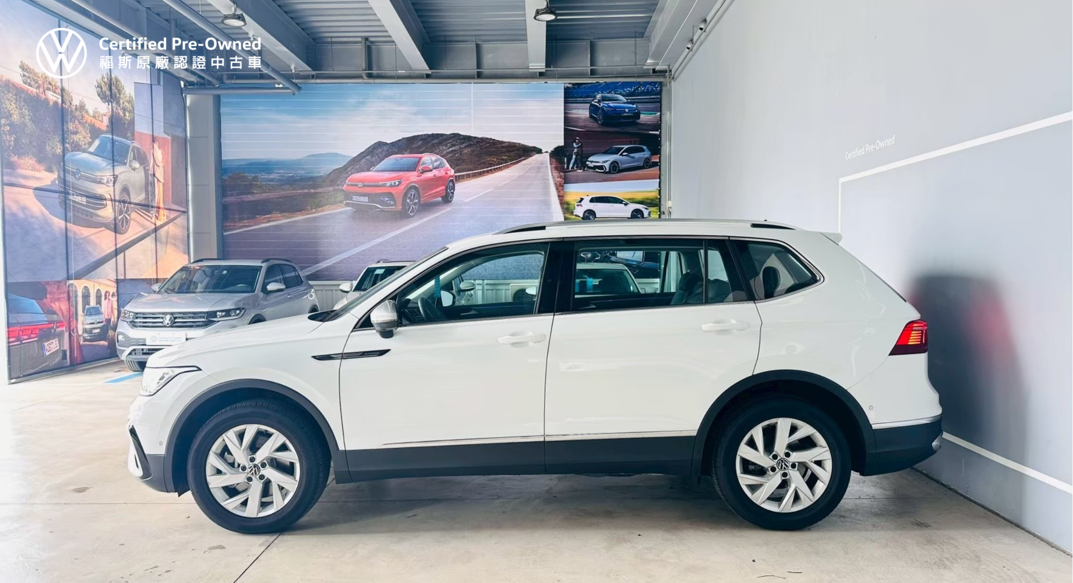 Tiguan Allspace 330 TSI Elegance