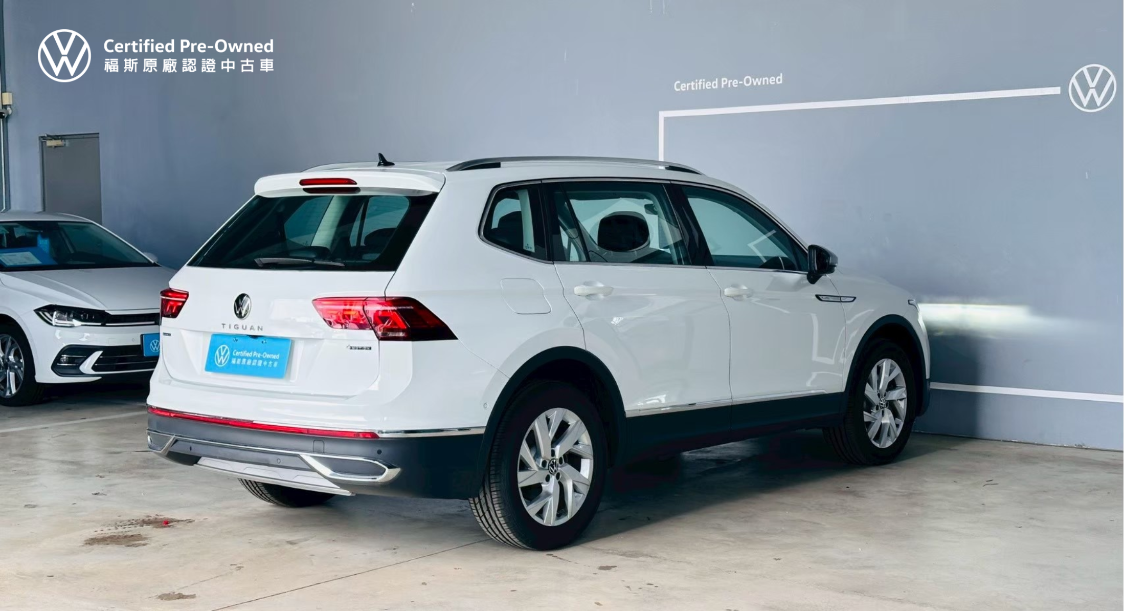 Tiguan Allspace 330 TSI Elegance