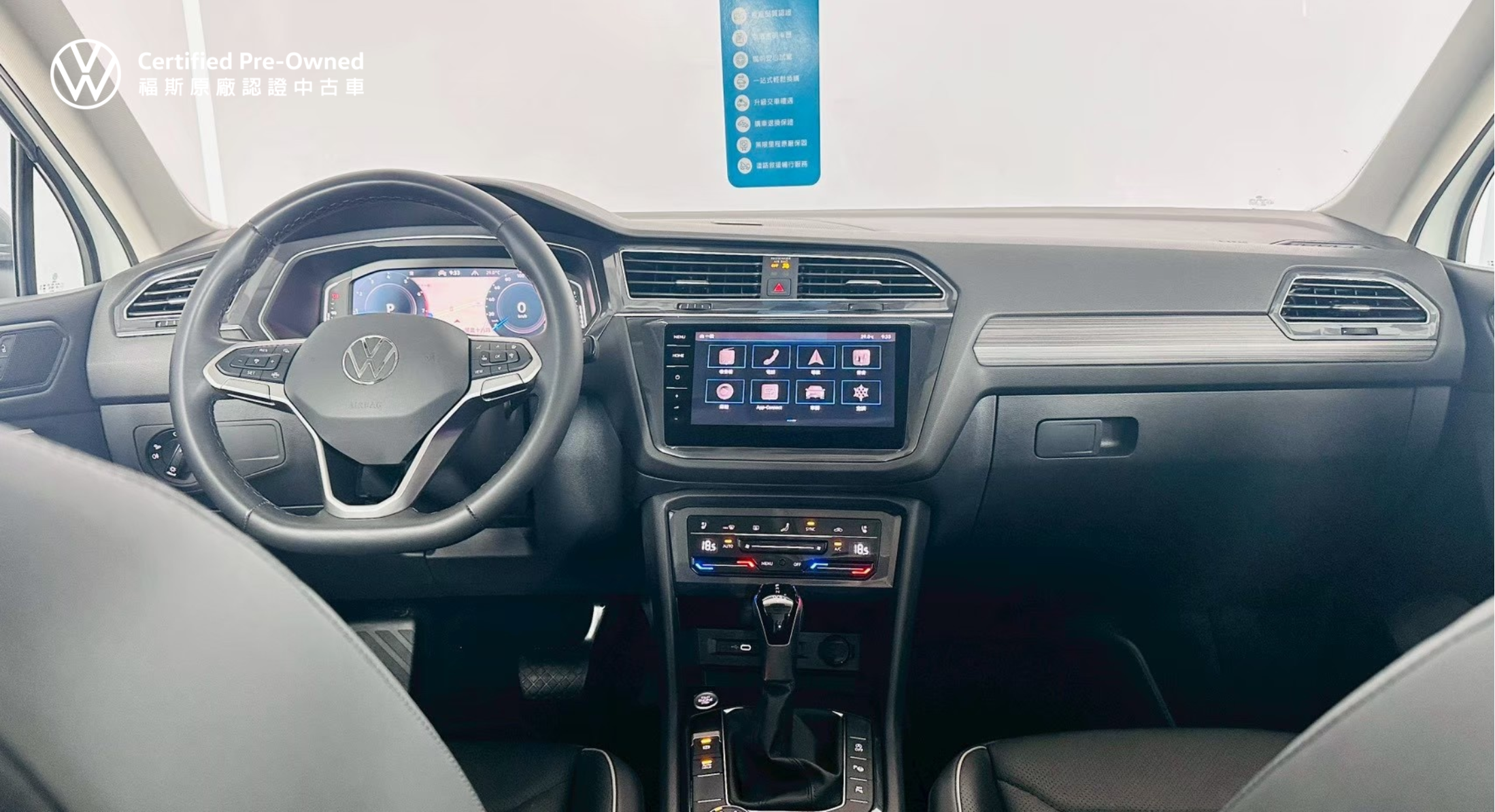 Tiguan Allspace 330 TSI Elegance