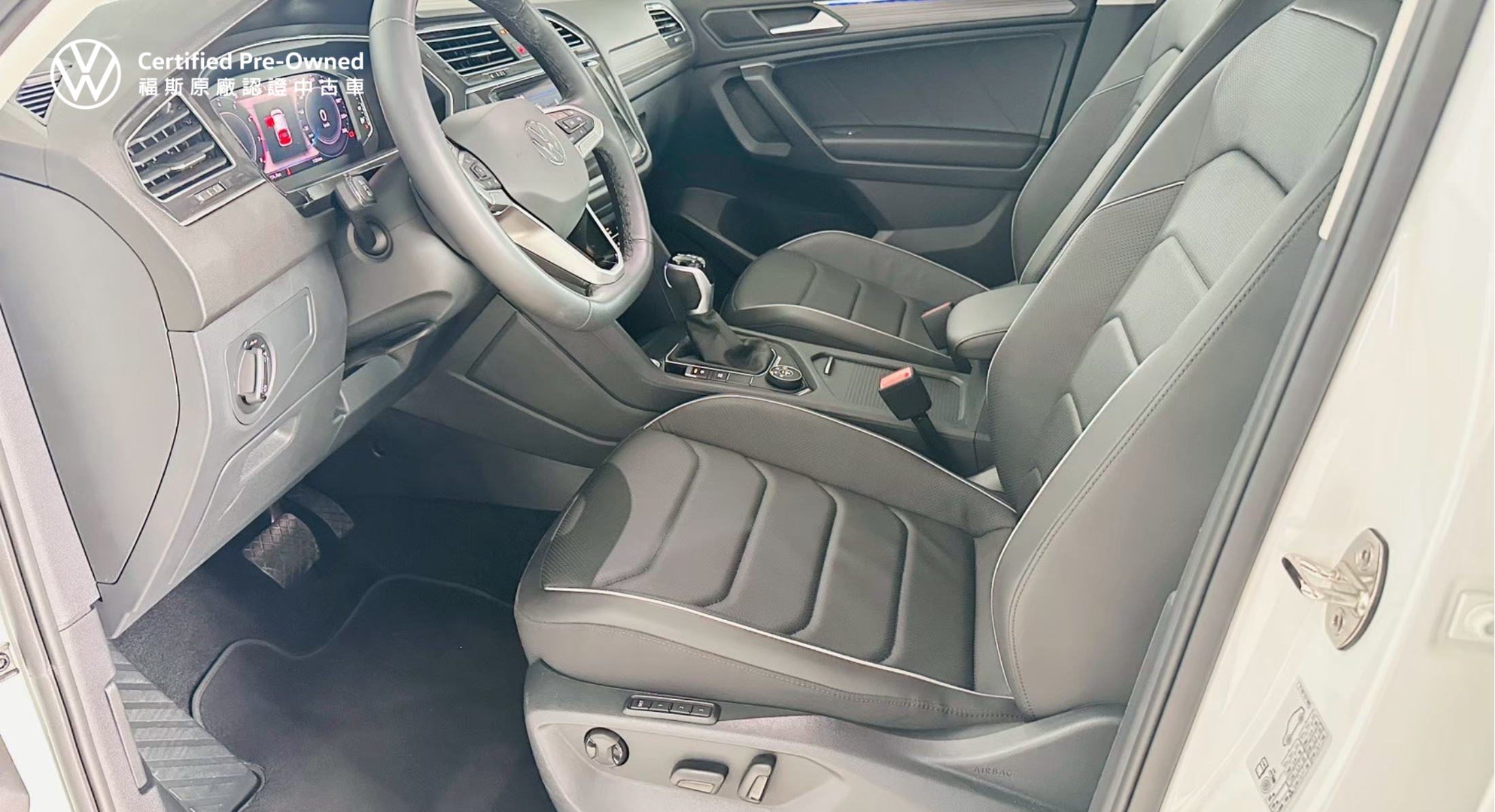 Tiguan Allspace 330 TSI Elegance