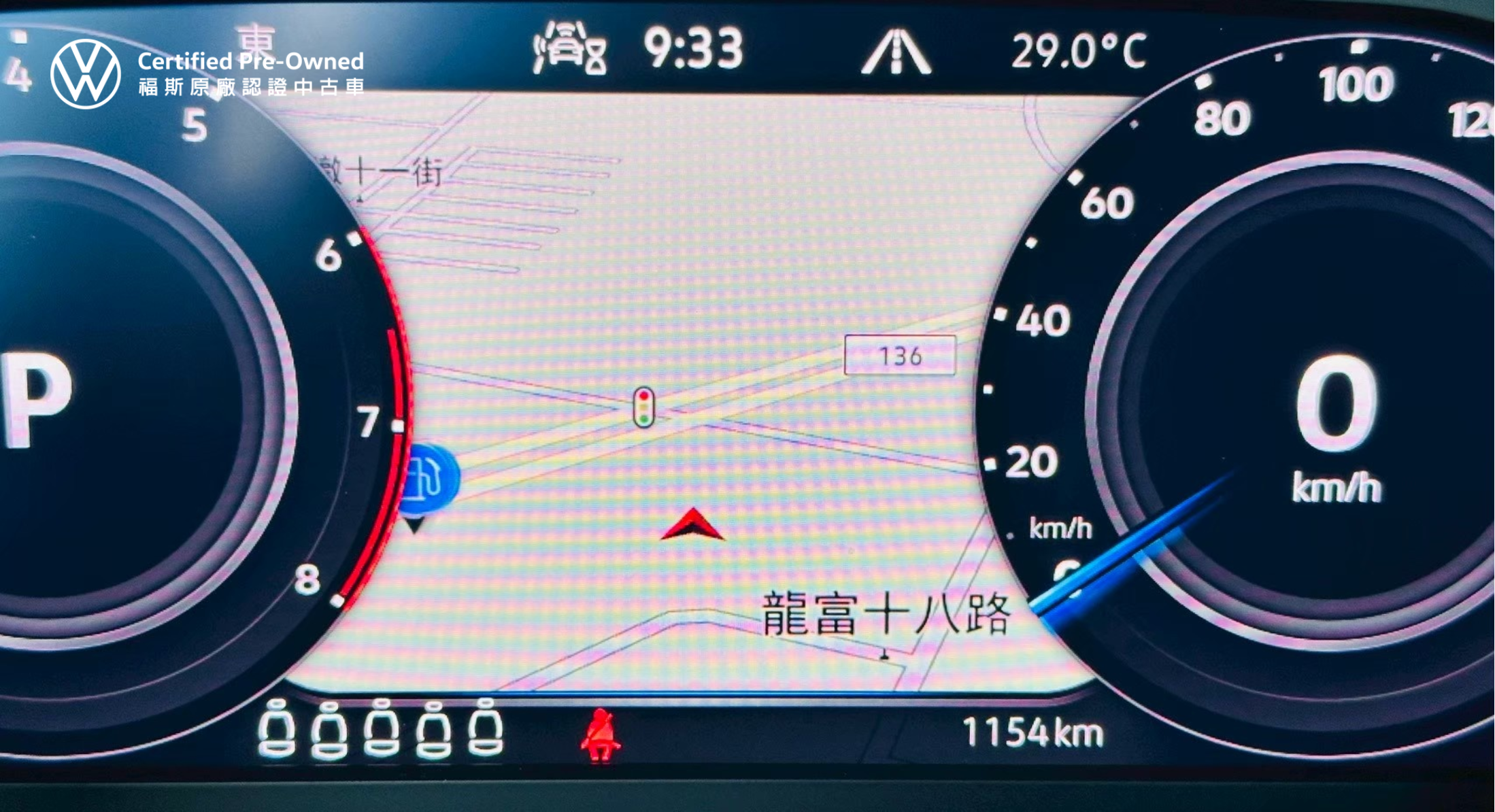 Tiguan Allspace 330 TSI Elegance