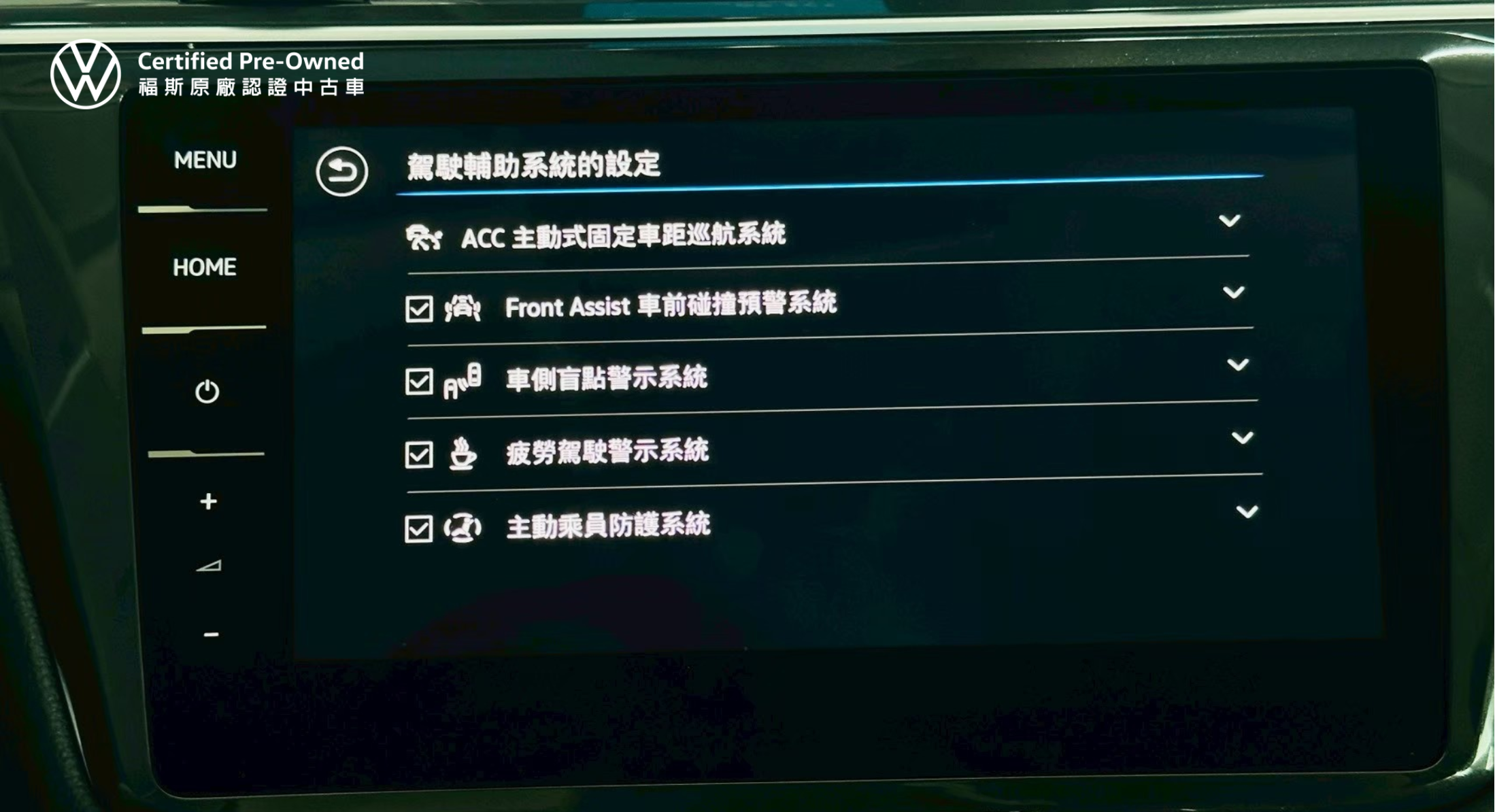 Tiguan Allspace 330 TSI Elegance