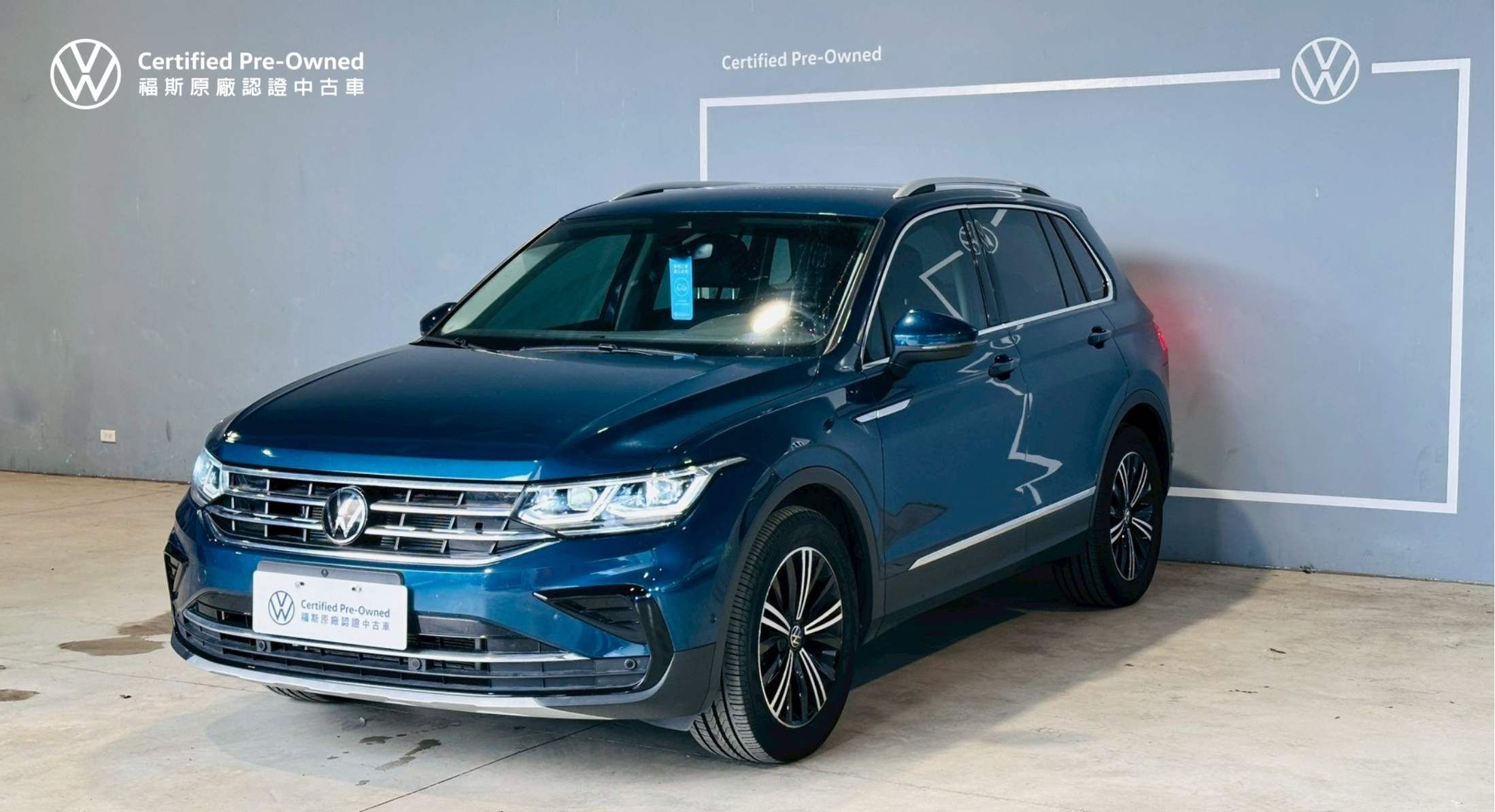 Tiguan 280 TSI Elegance Premium