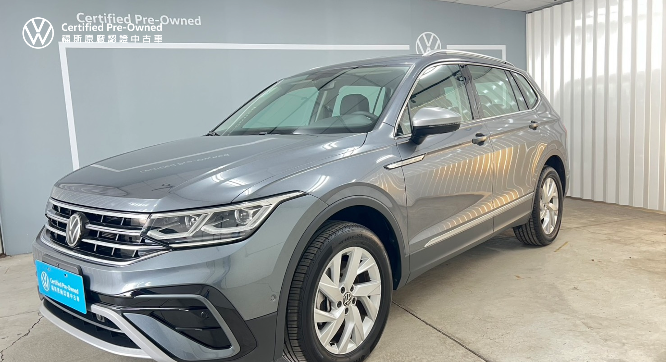 Tiguan Allspace 330 TSI Elegance