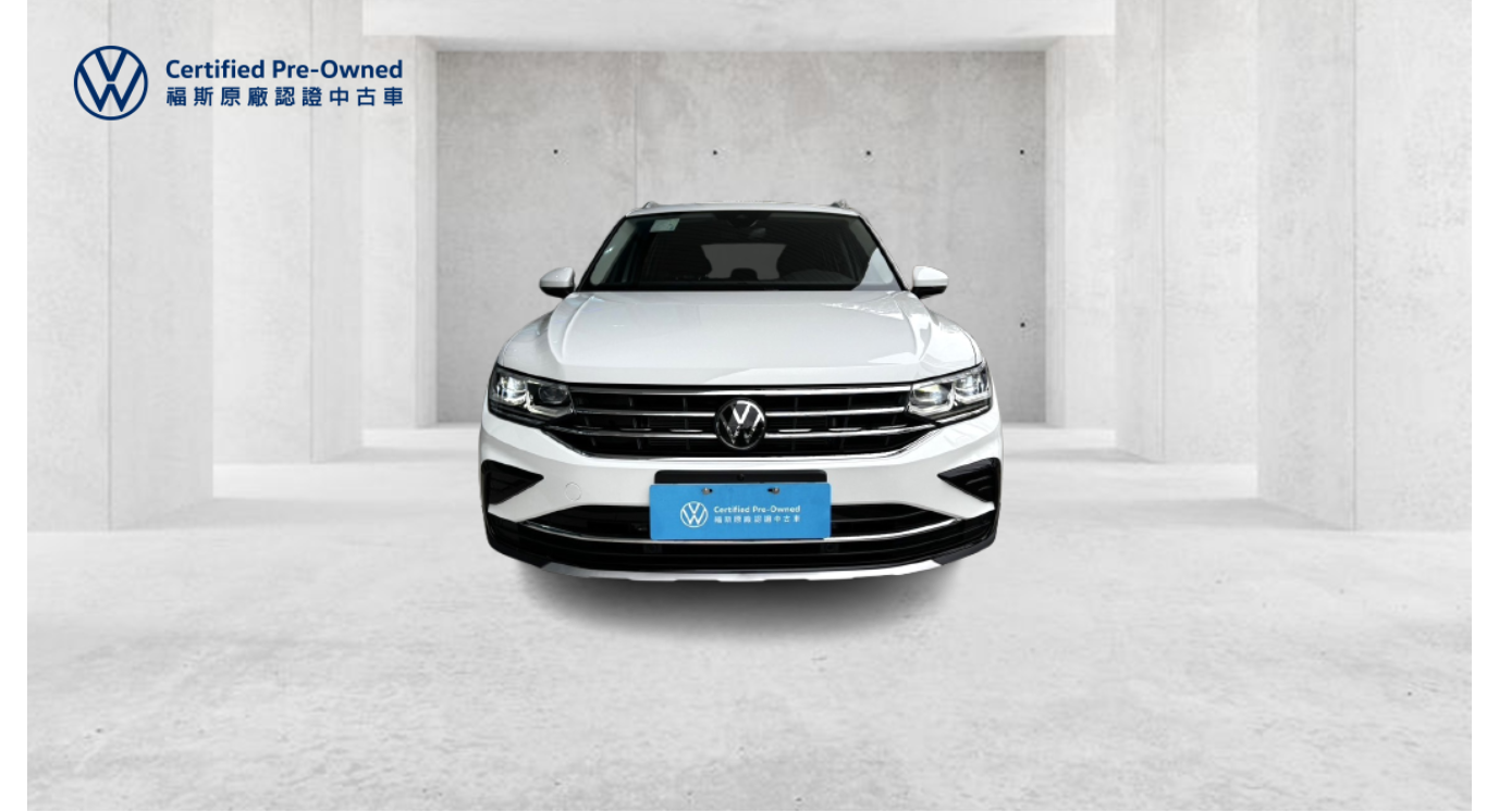 Tiguan 280 TSI Elegance Premium